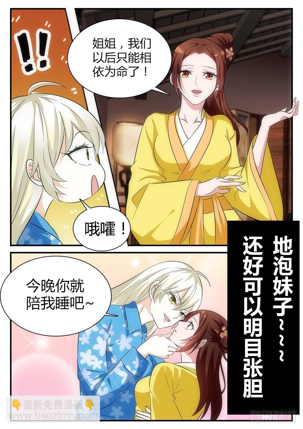 第1话 预告-第1话