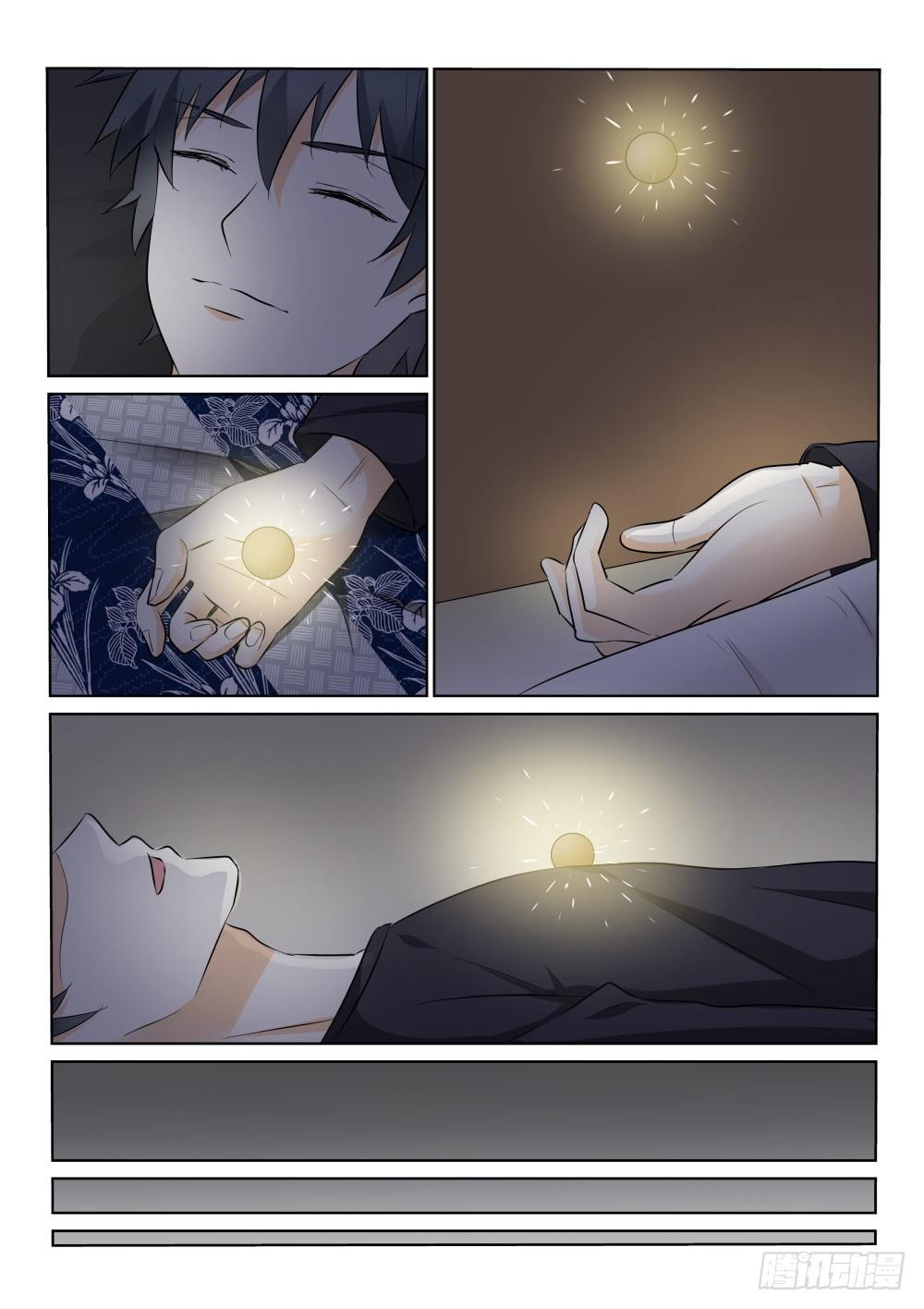 第11话 遇见大侠，还要上课！-第11话