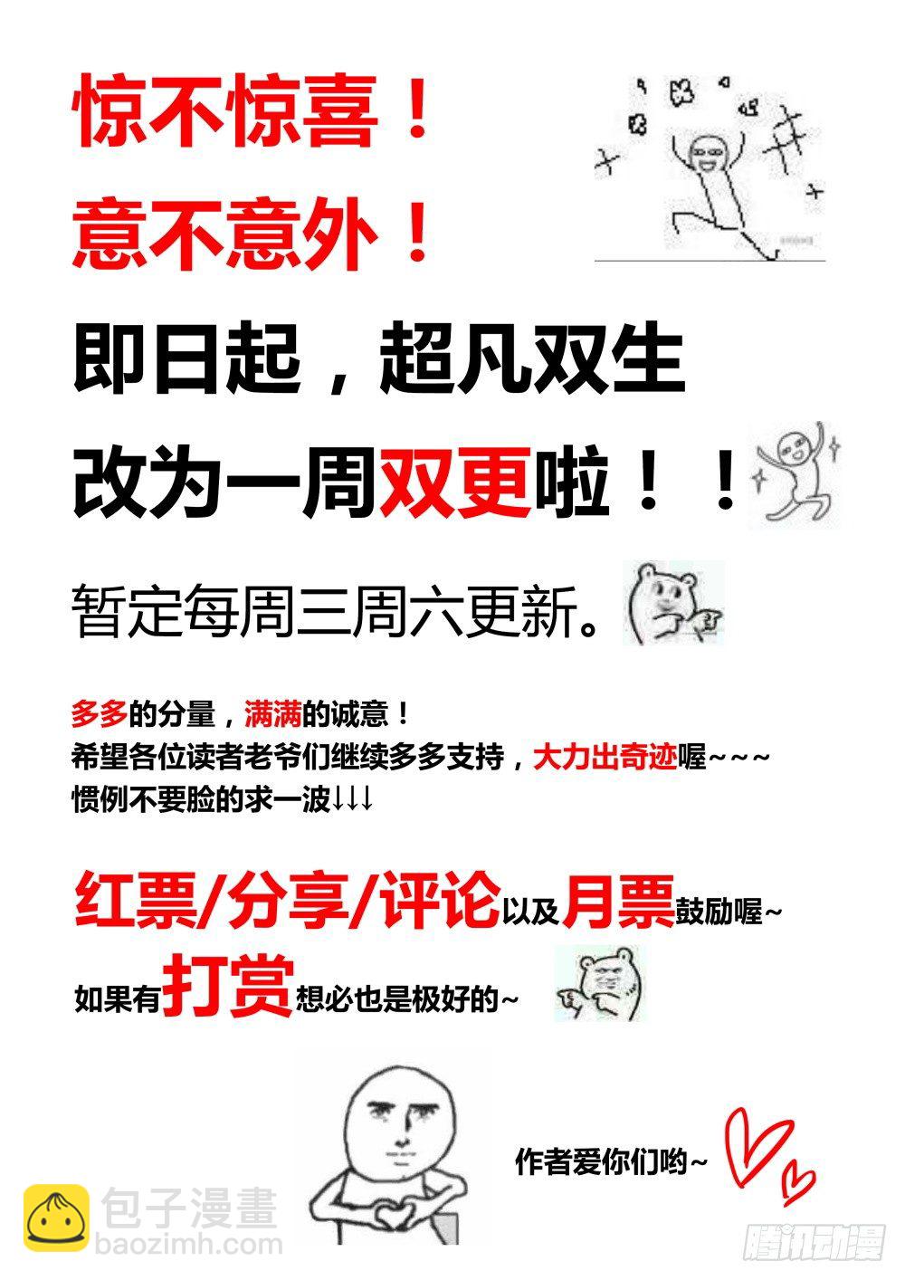 第15话 勤学苦练的日子！（上）-第15话