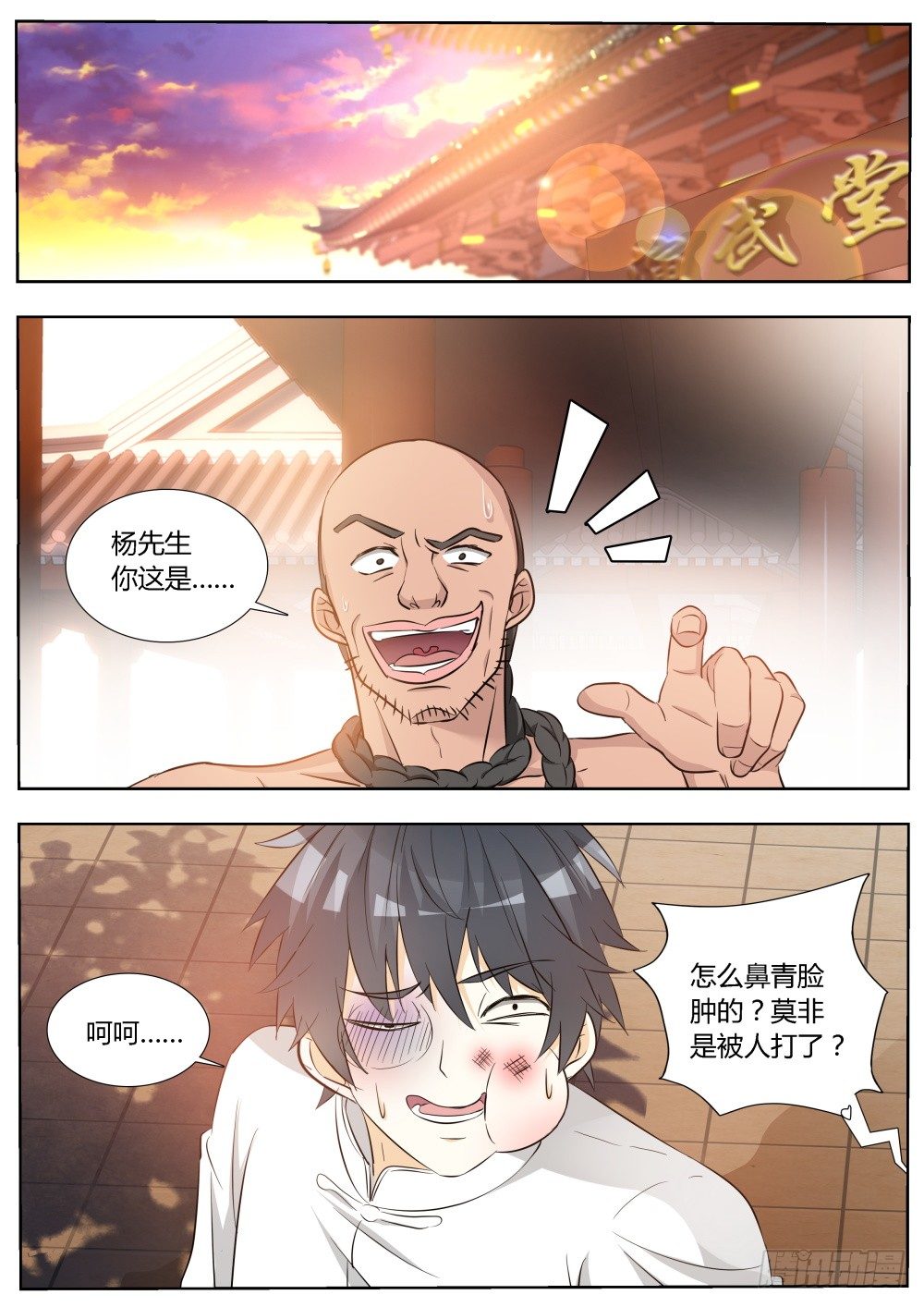 第15话 勤学苦练的日子！（上）-第15话