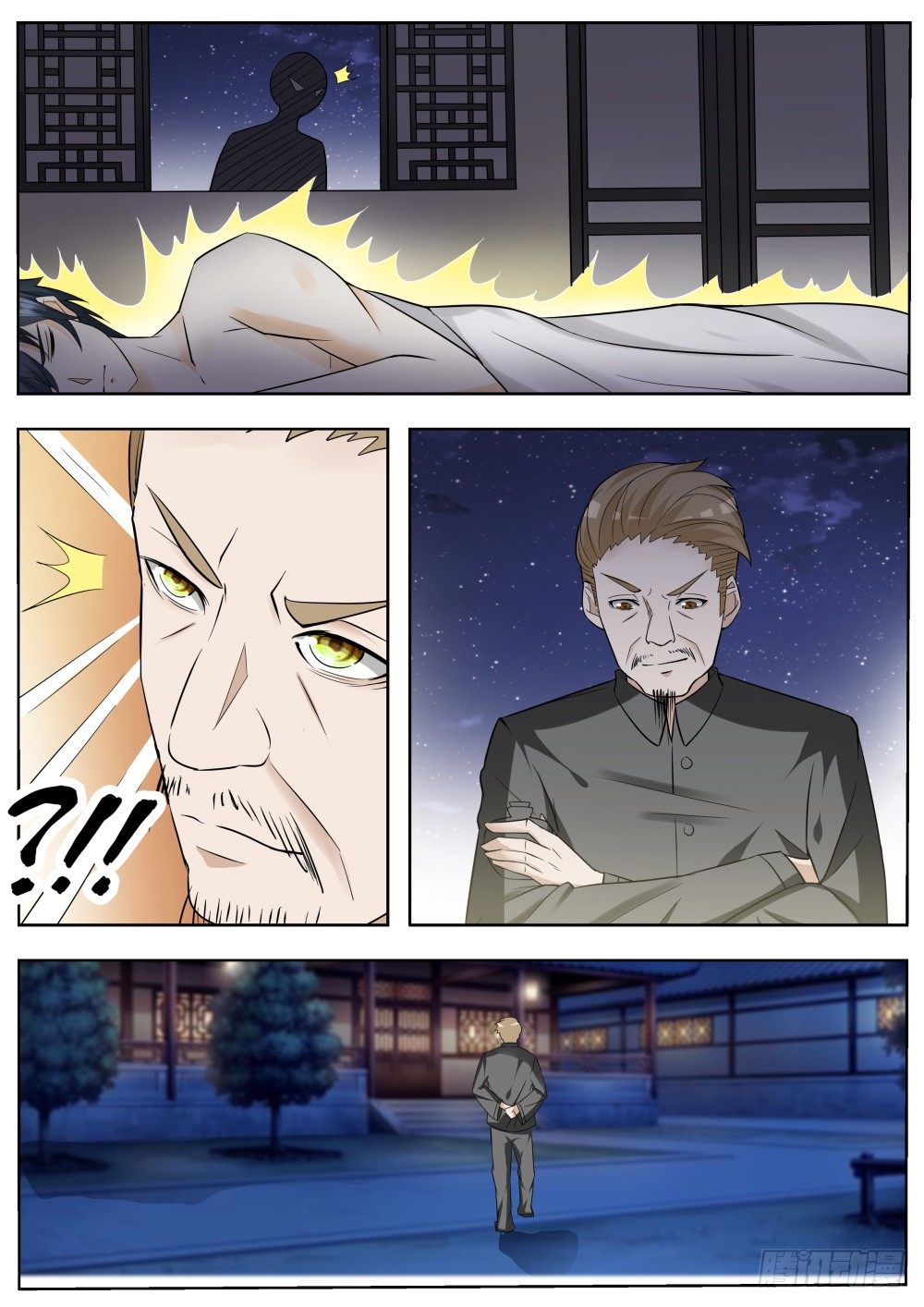 第15话 勤学苦练的日子！（上）-第15话