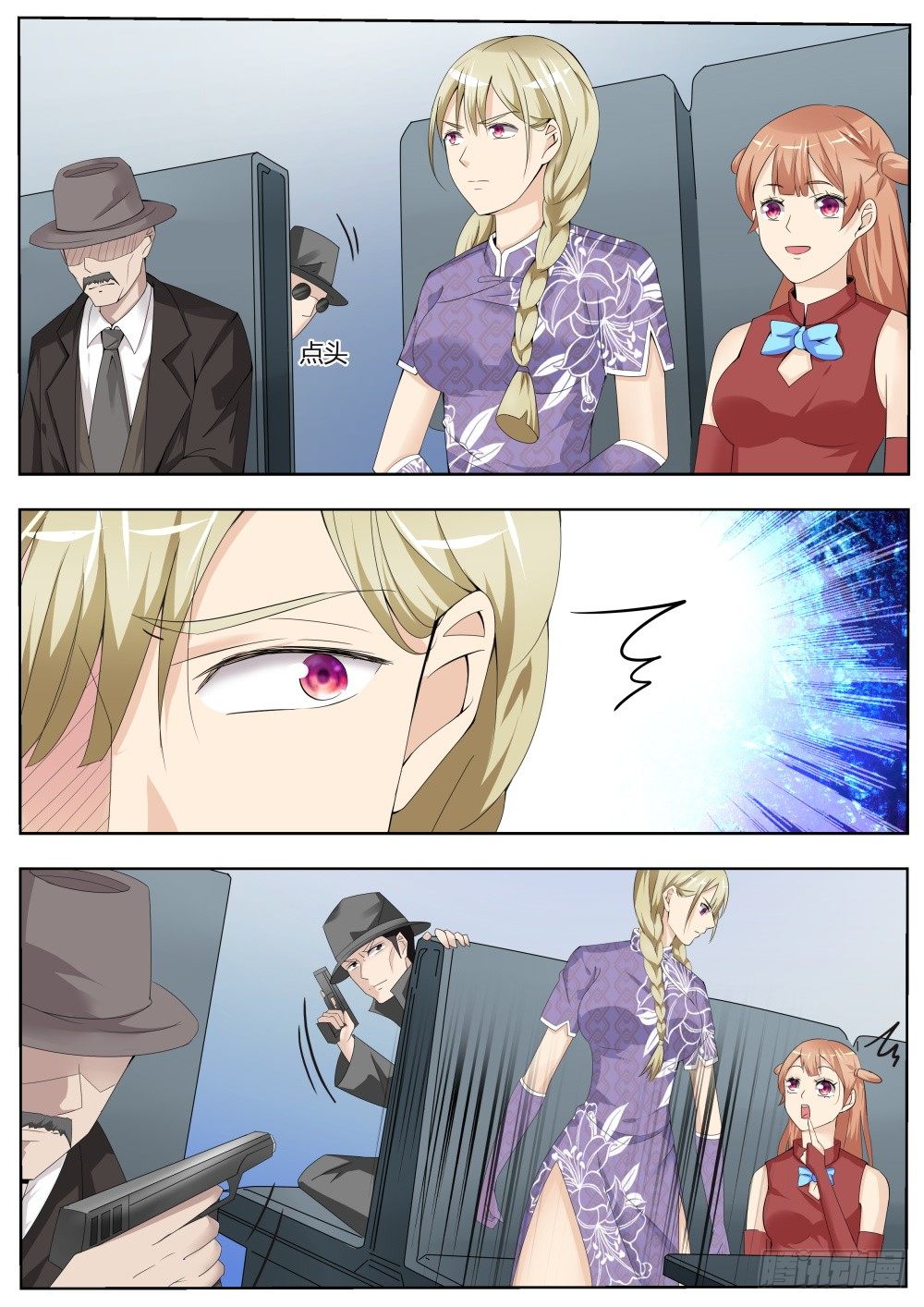 第17话 超级暗杀者（一）-第17话