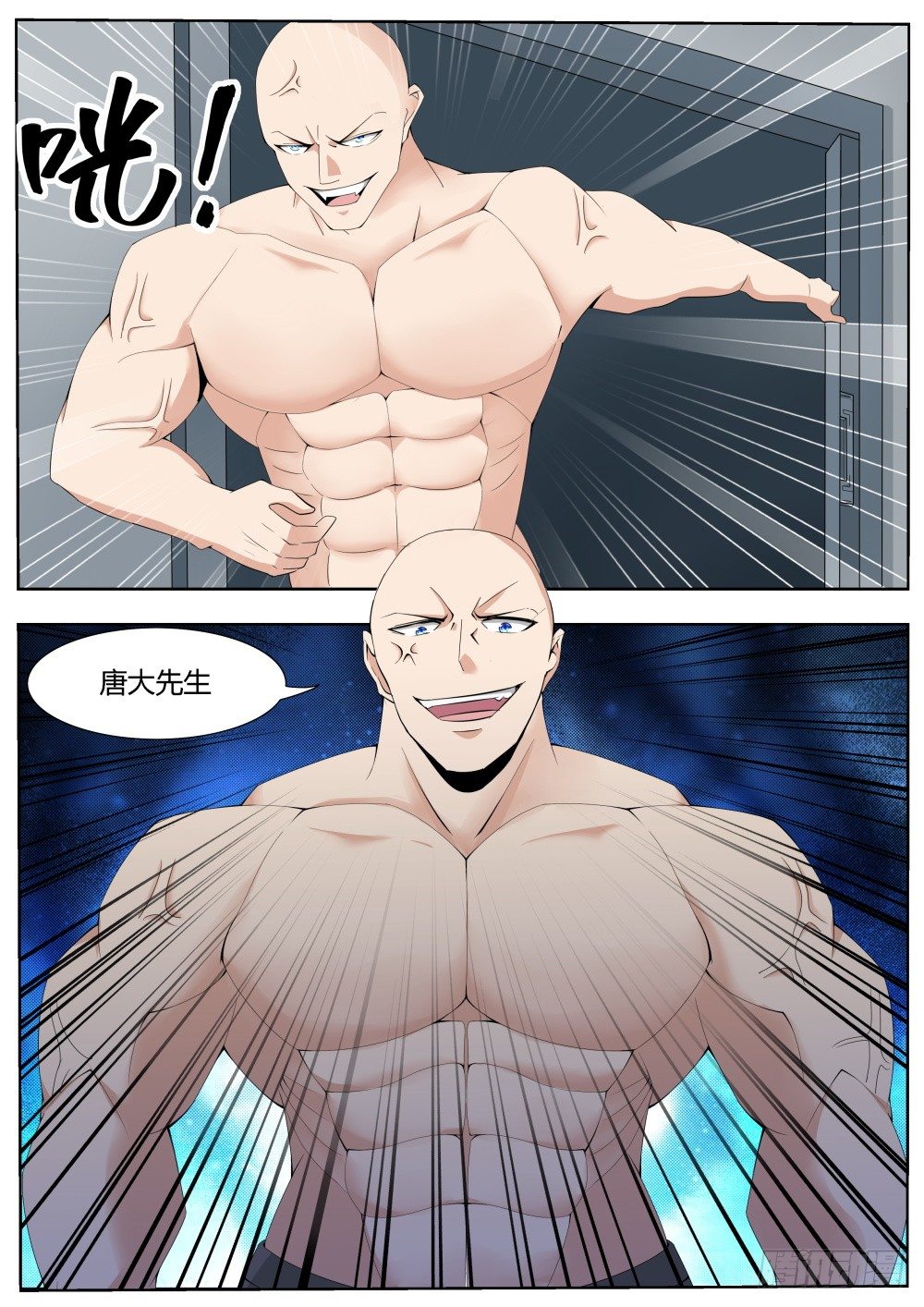 第19话 超级暗杀者（三）-第19话