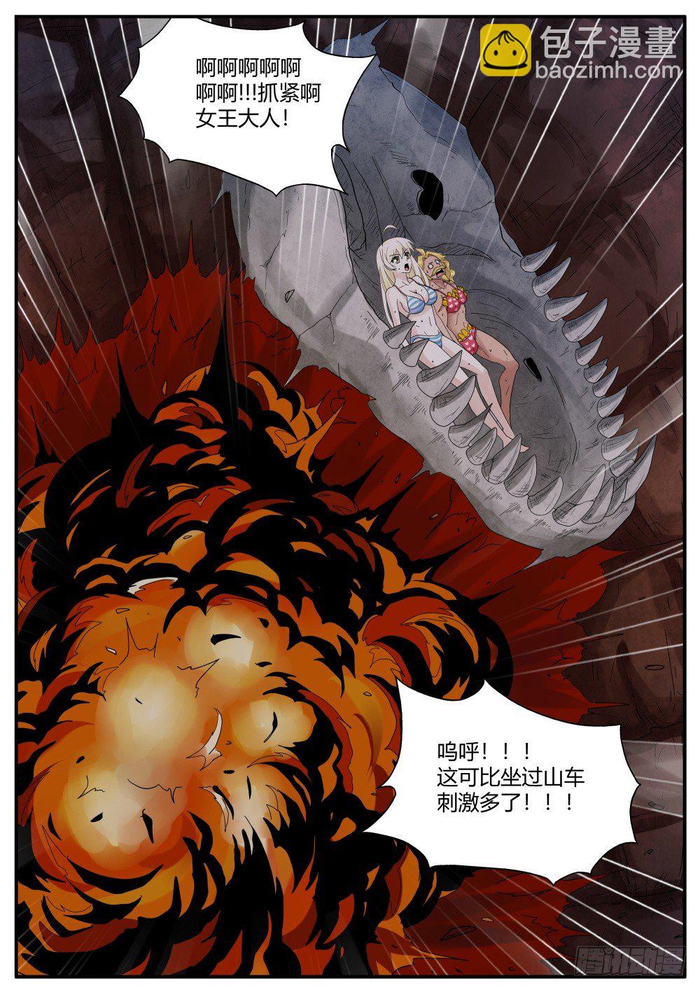 第35话 奇妙森林大冒险（终）-第37话