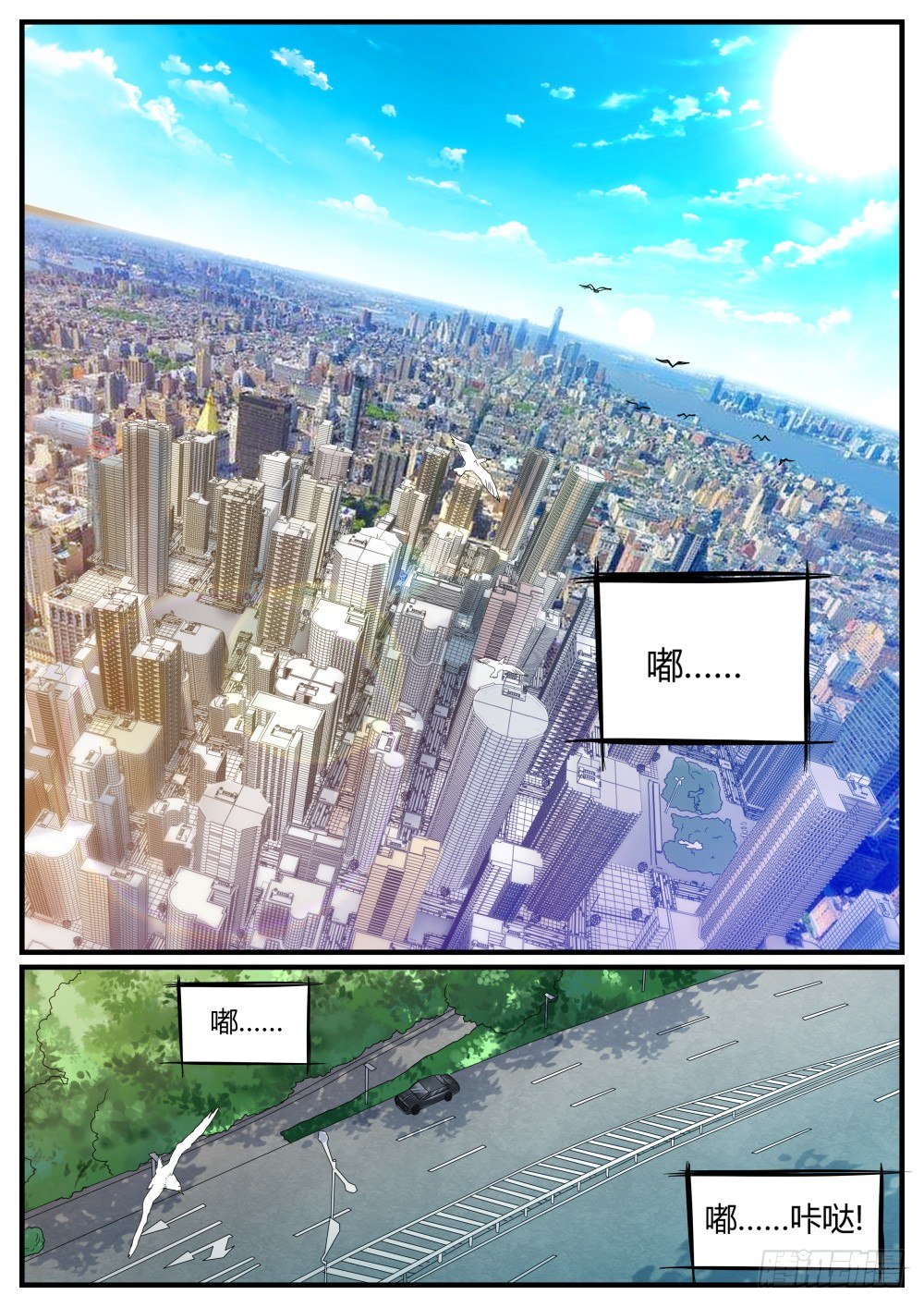 第37话 任何工作都需要面试-第39话