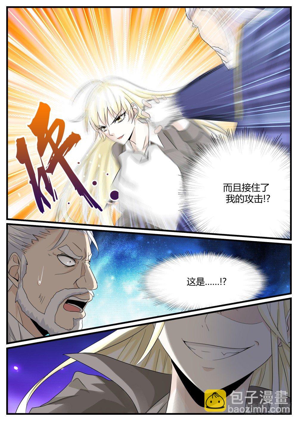 第37话 任何工作都需要面试-第39话