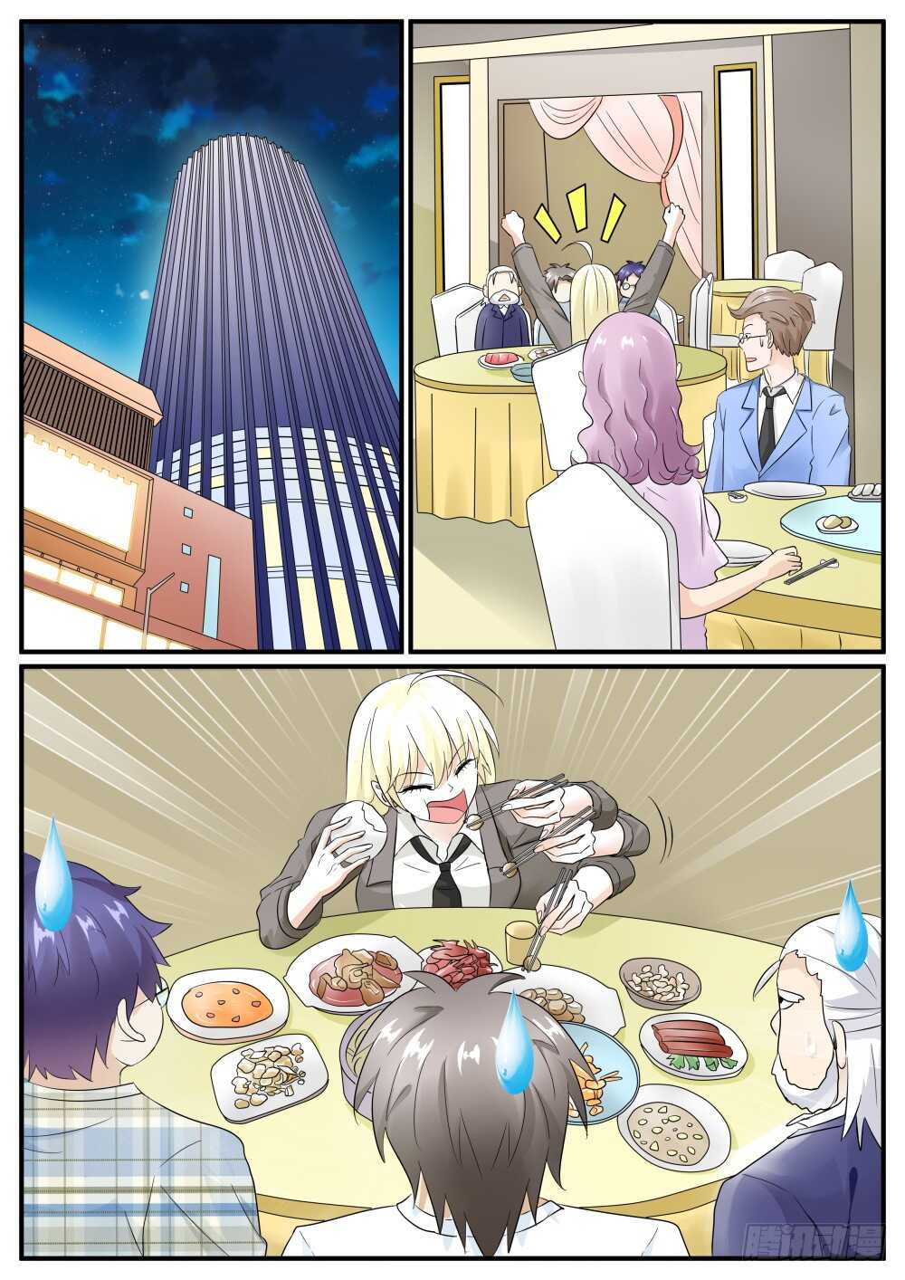 第43话 鬼面的新王牌（下）！-第45话