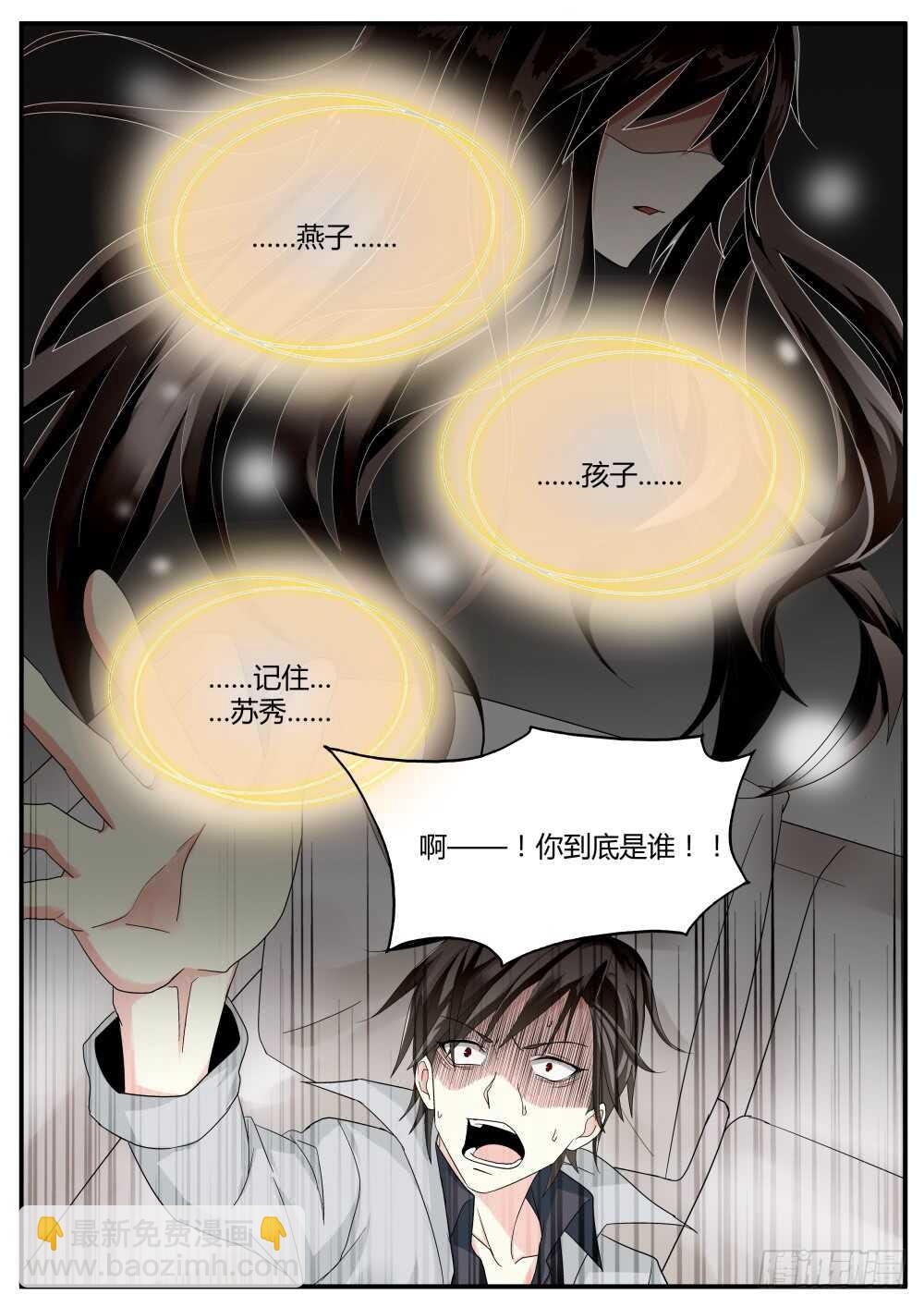 第45话 强纳森在行动！-第47话