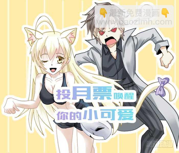 第45话 强纳森在行动！-第47话