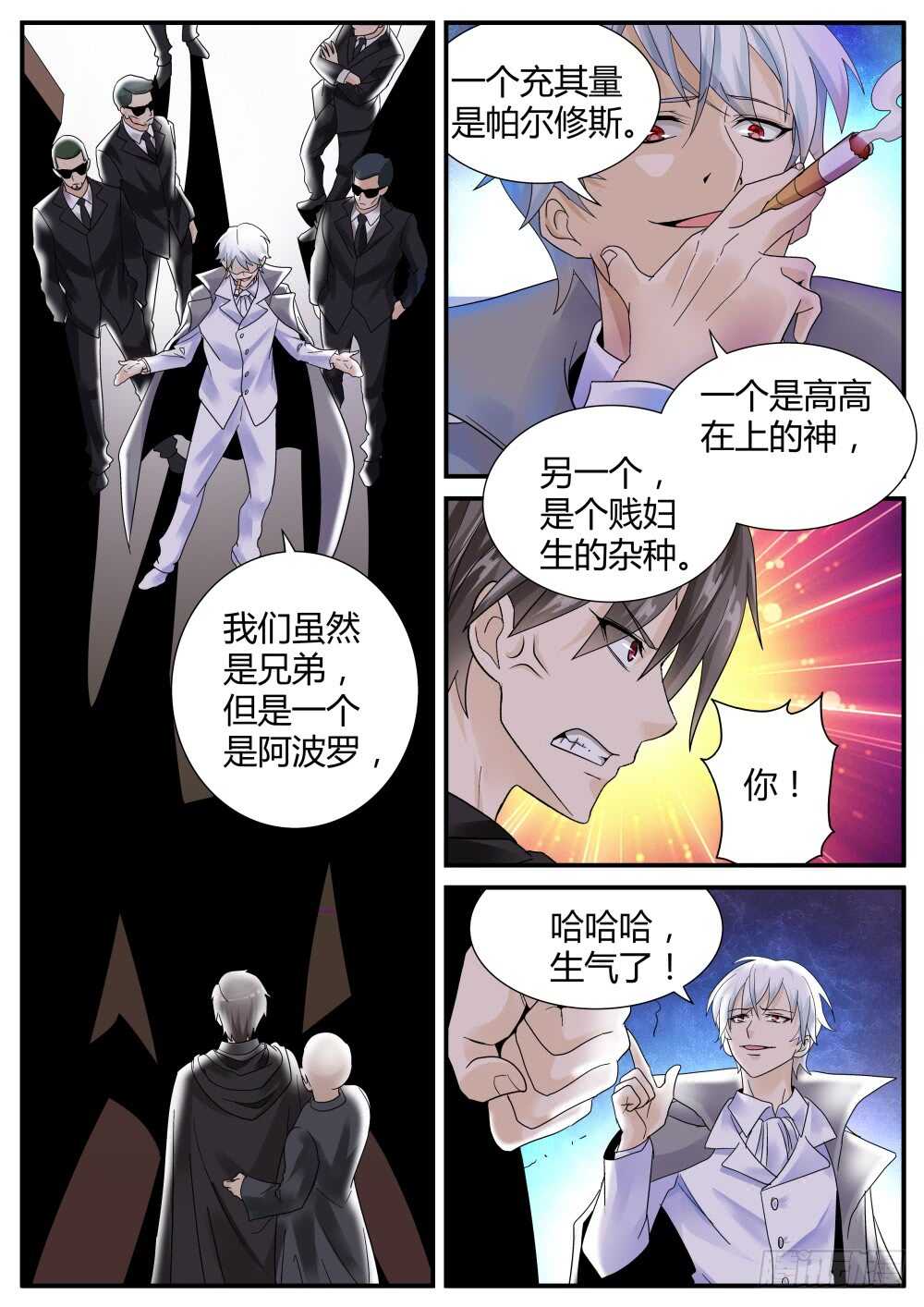 第47话 强纳森继续行动-第49话