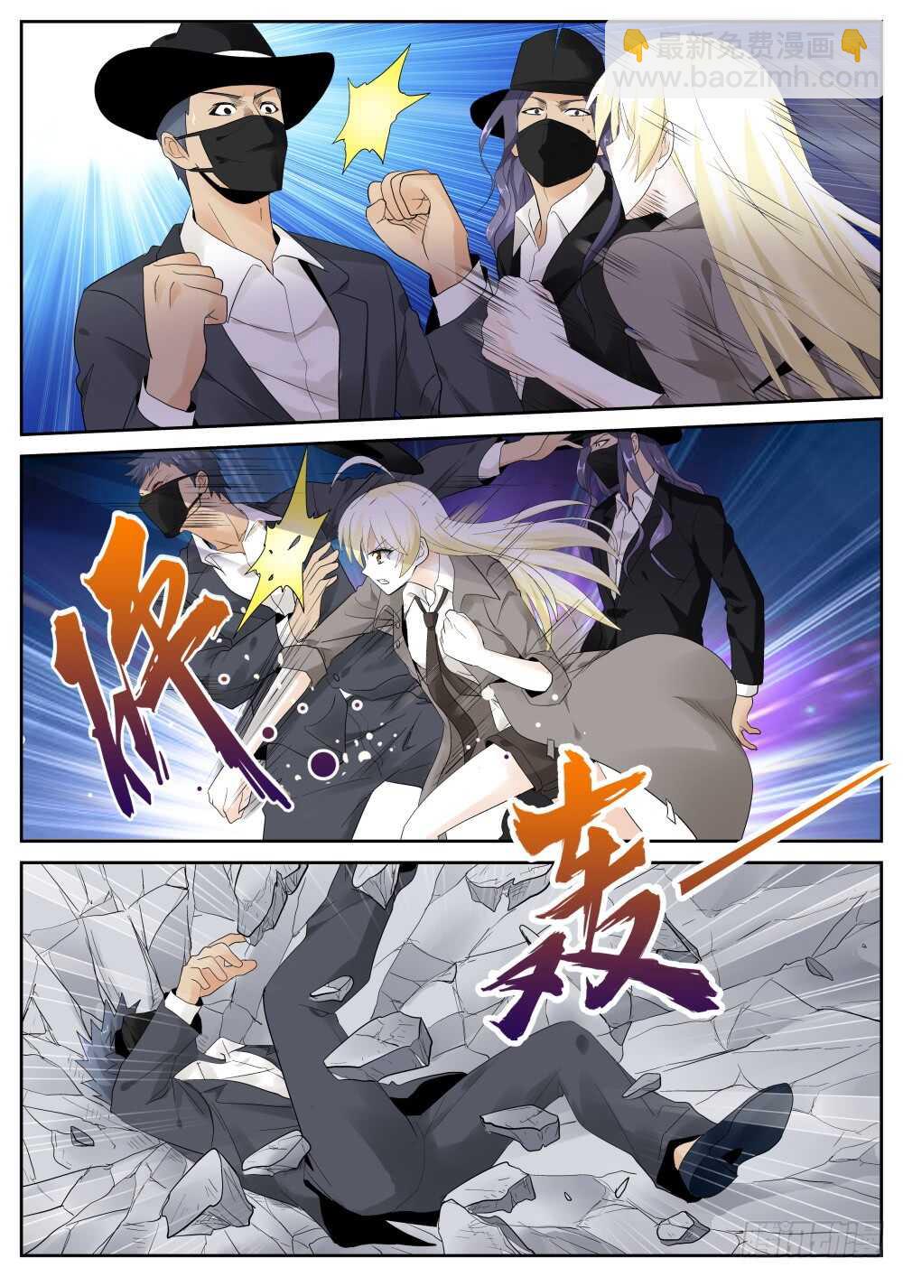 第53话 从gay吧到SD组织-第55话