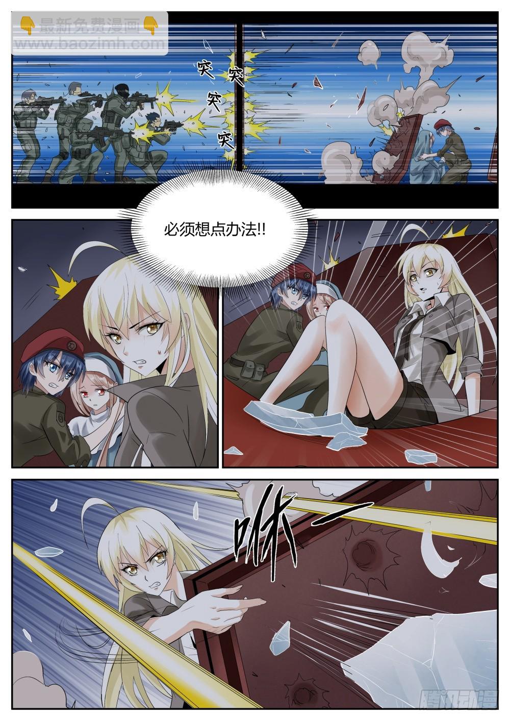 第57话 圣魔同心，其利断金（一-第59话