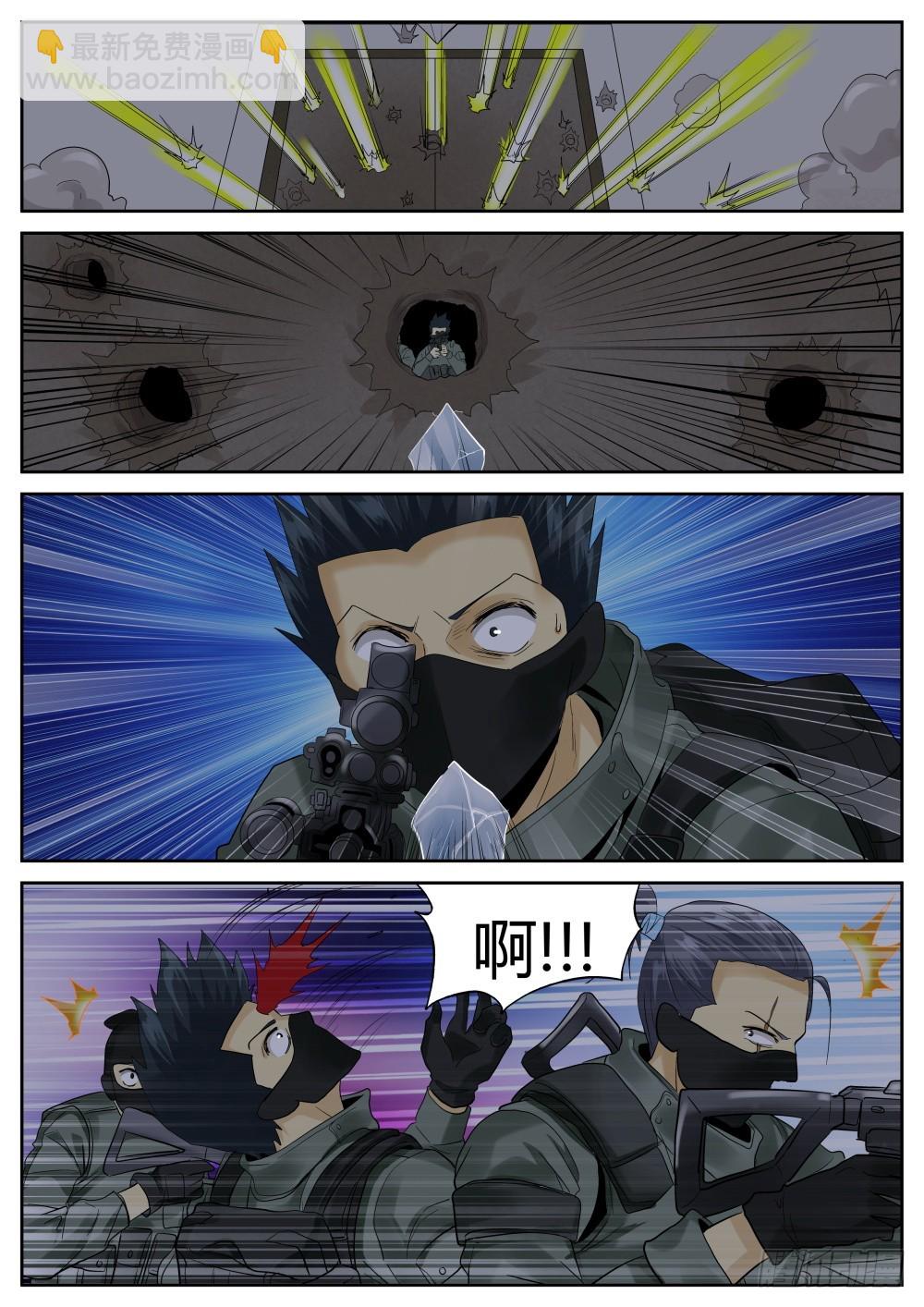 第57话 圣魔同心，其利断金（一-第59话