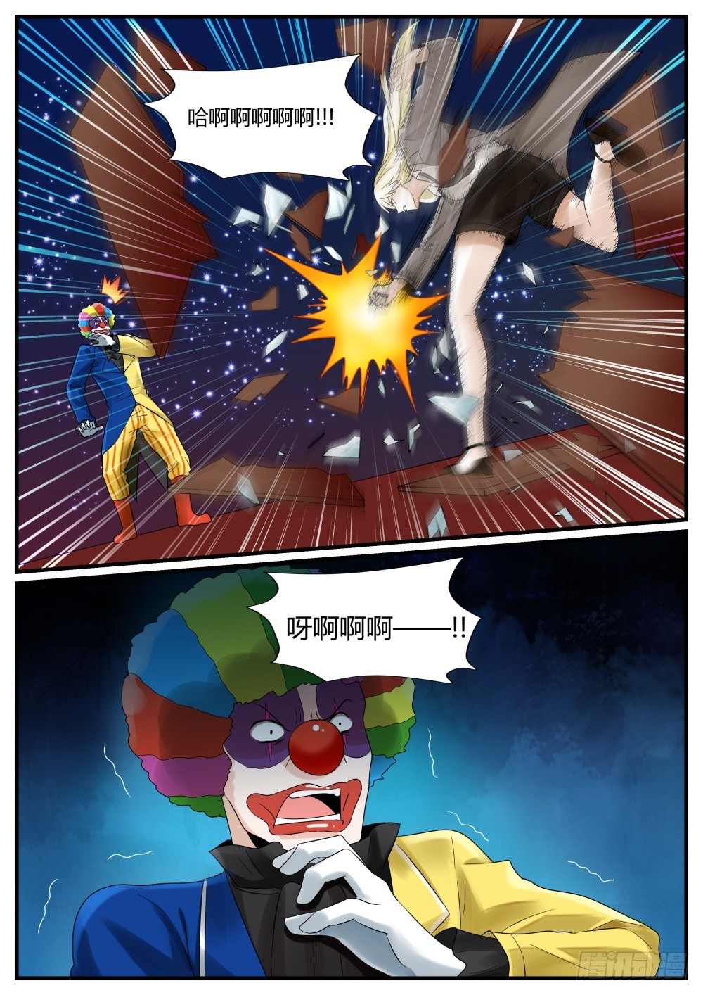 第57话 圣魔同心，其利断金（一-第59话