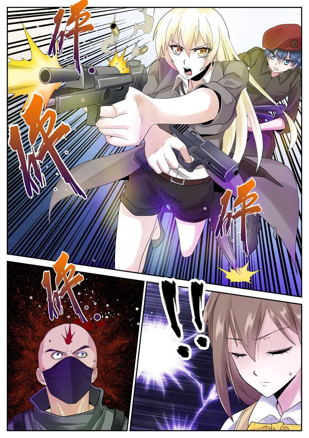 第59话 圣魔同心，其利断金（三-第61话