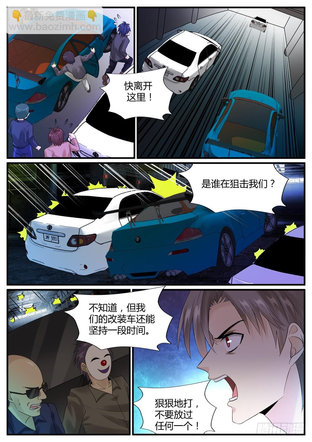 第63话 坦克少女火力全开！-第65话