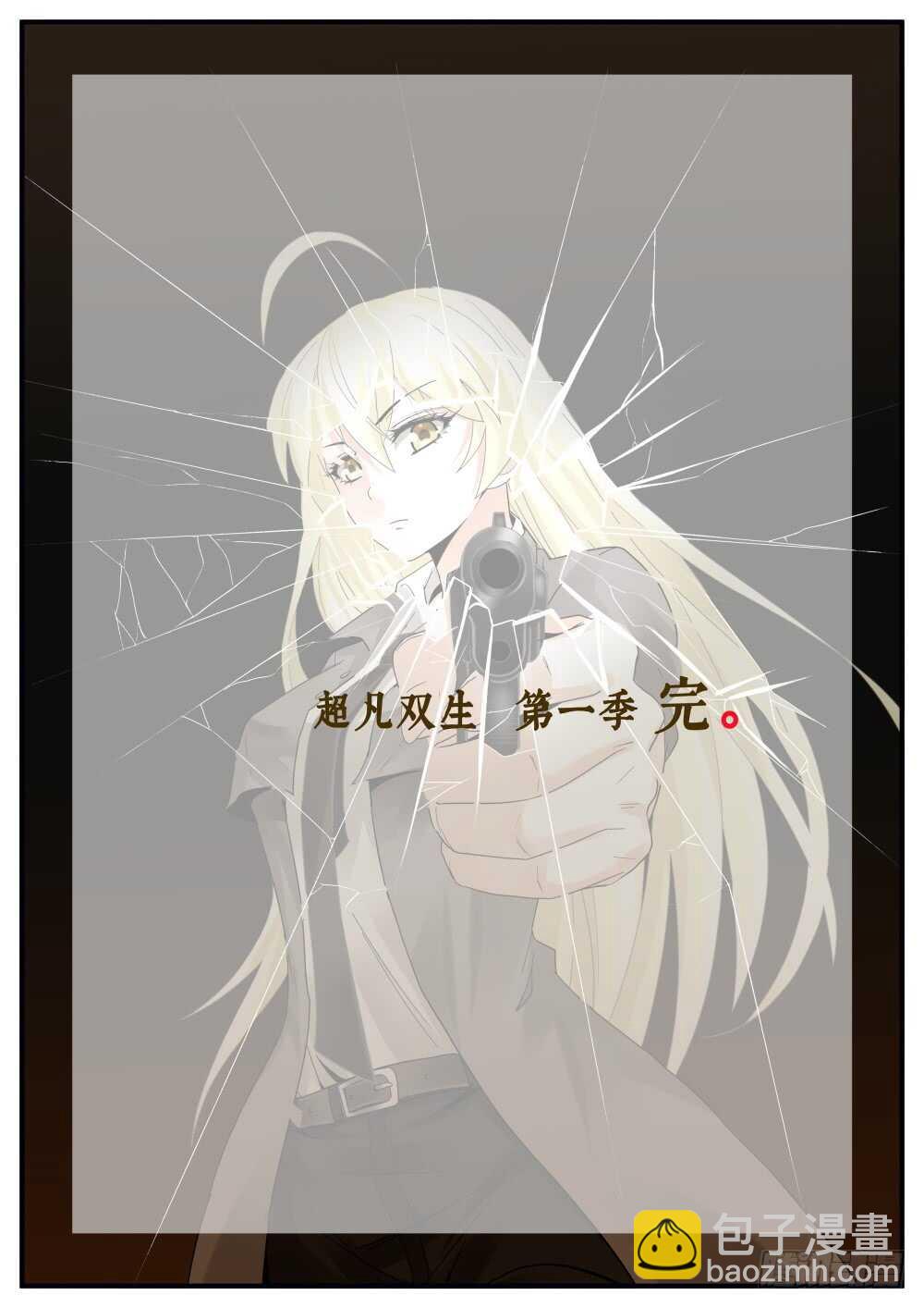 第65话 最后-第67话