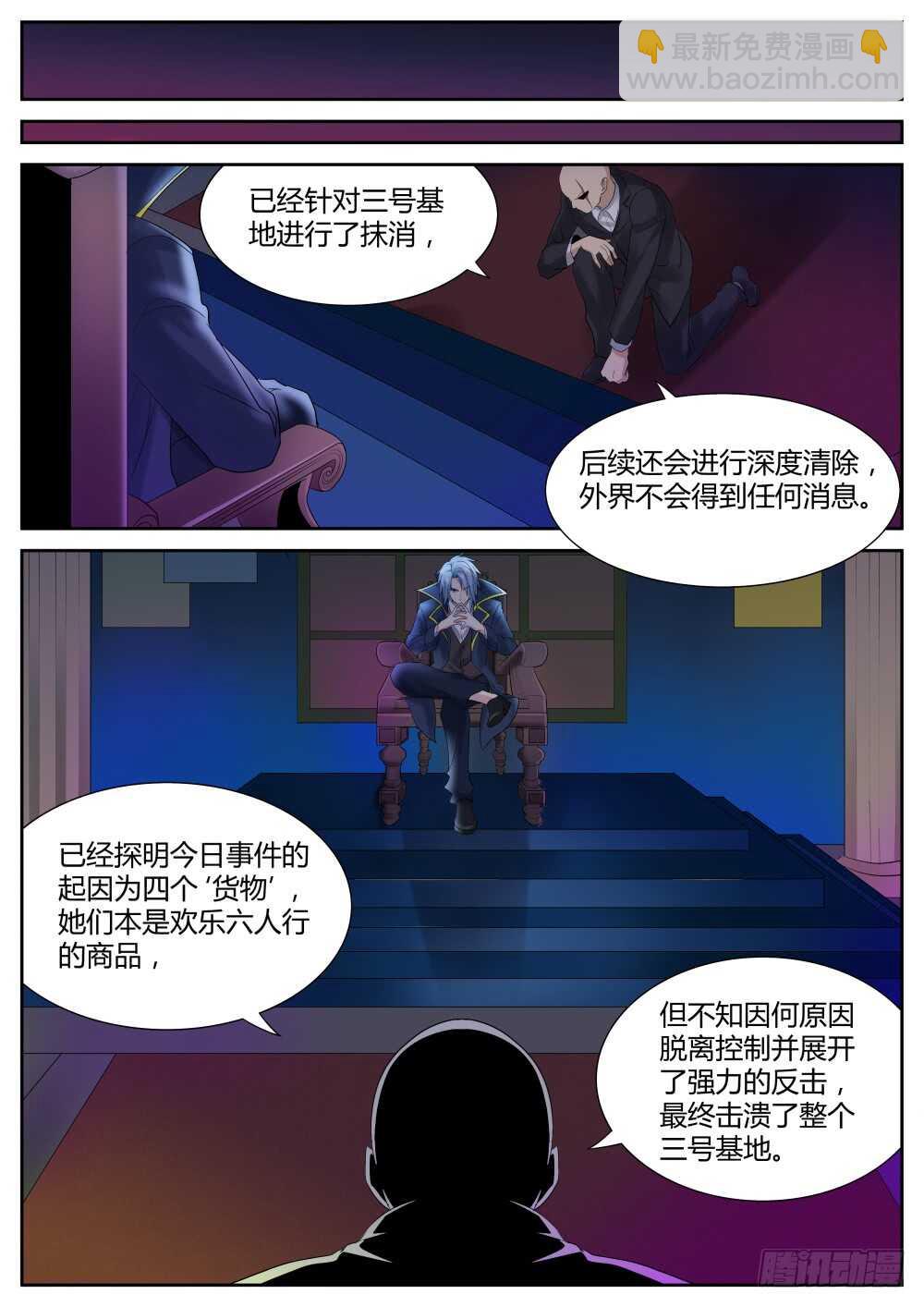 第65话 最后-第67话