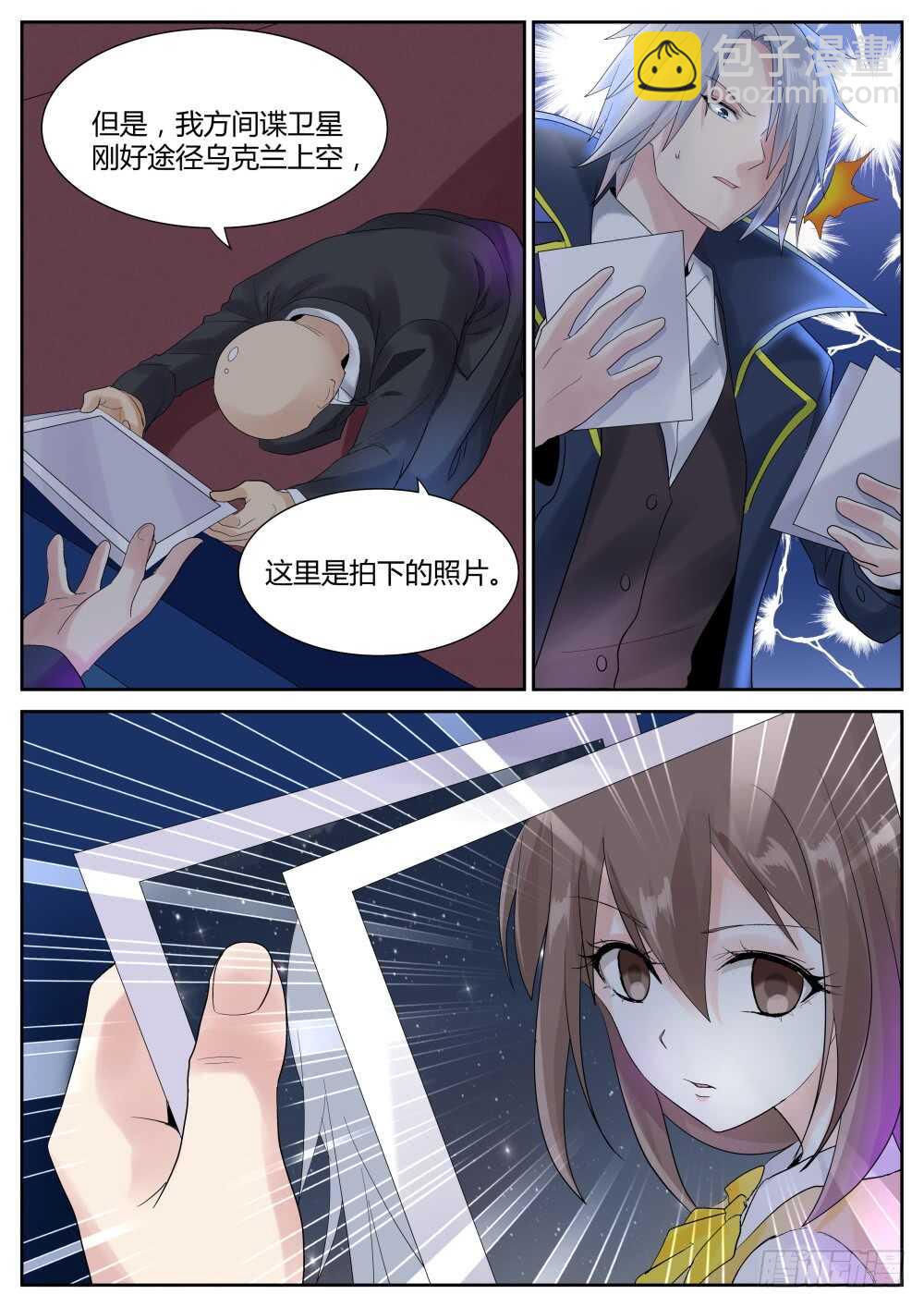 第65话 最后-第67话