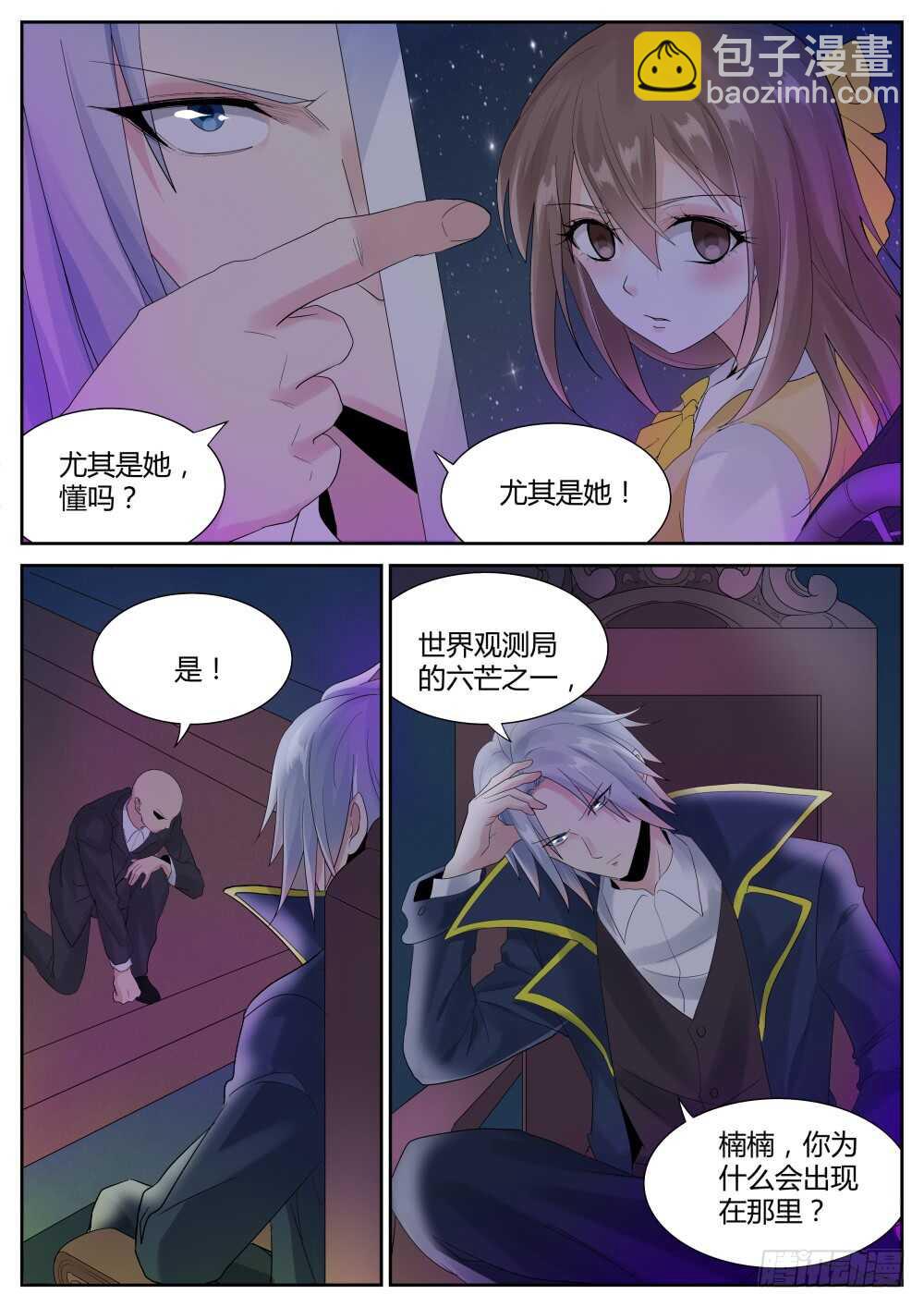 第65话 最后-第67话