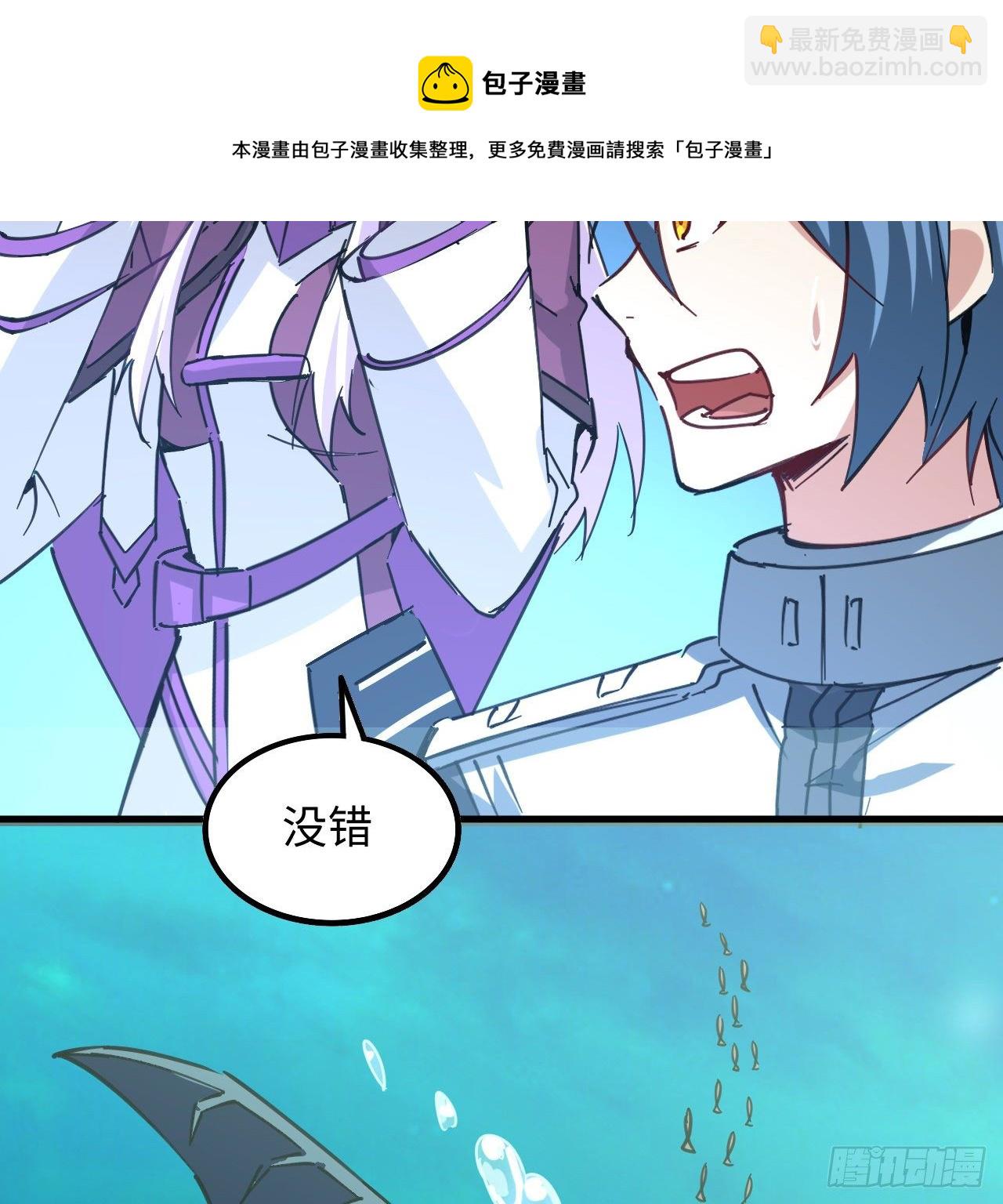 10话 有人在背后(1/2)-第11话