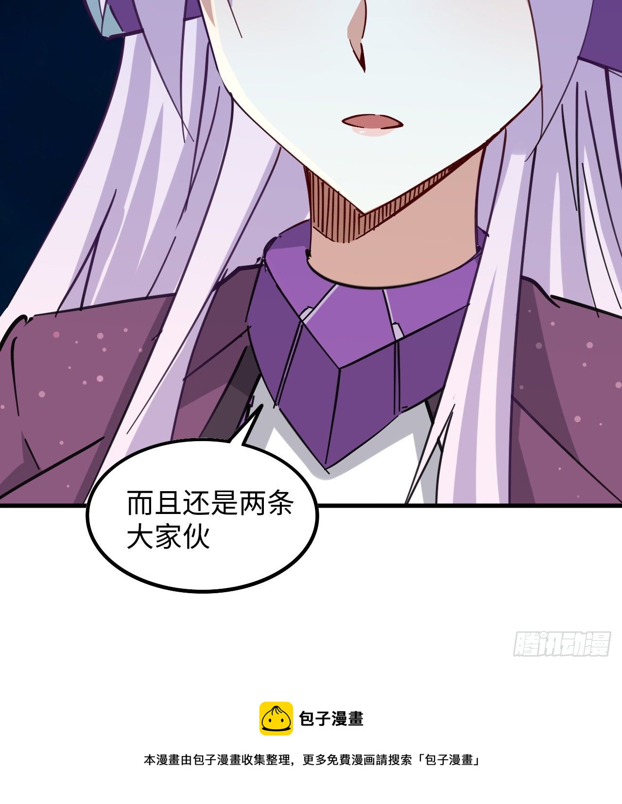 10话 有人在背后(1/2)-第11话