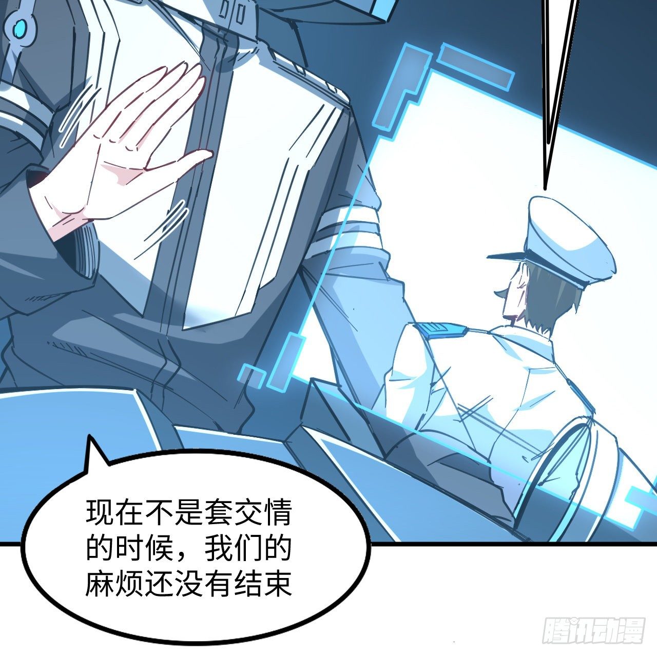 10话 有人在背后(1/2)-第11话