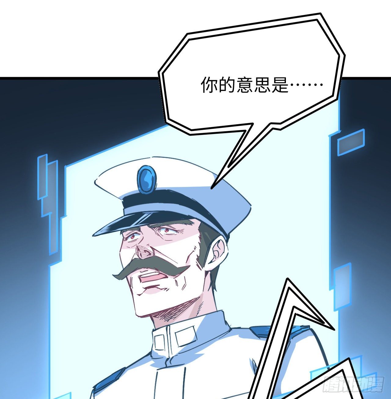 10话 有人在背后(1/2)-第11话