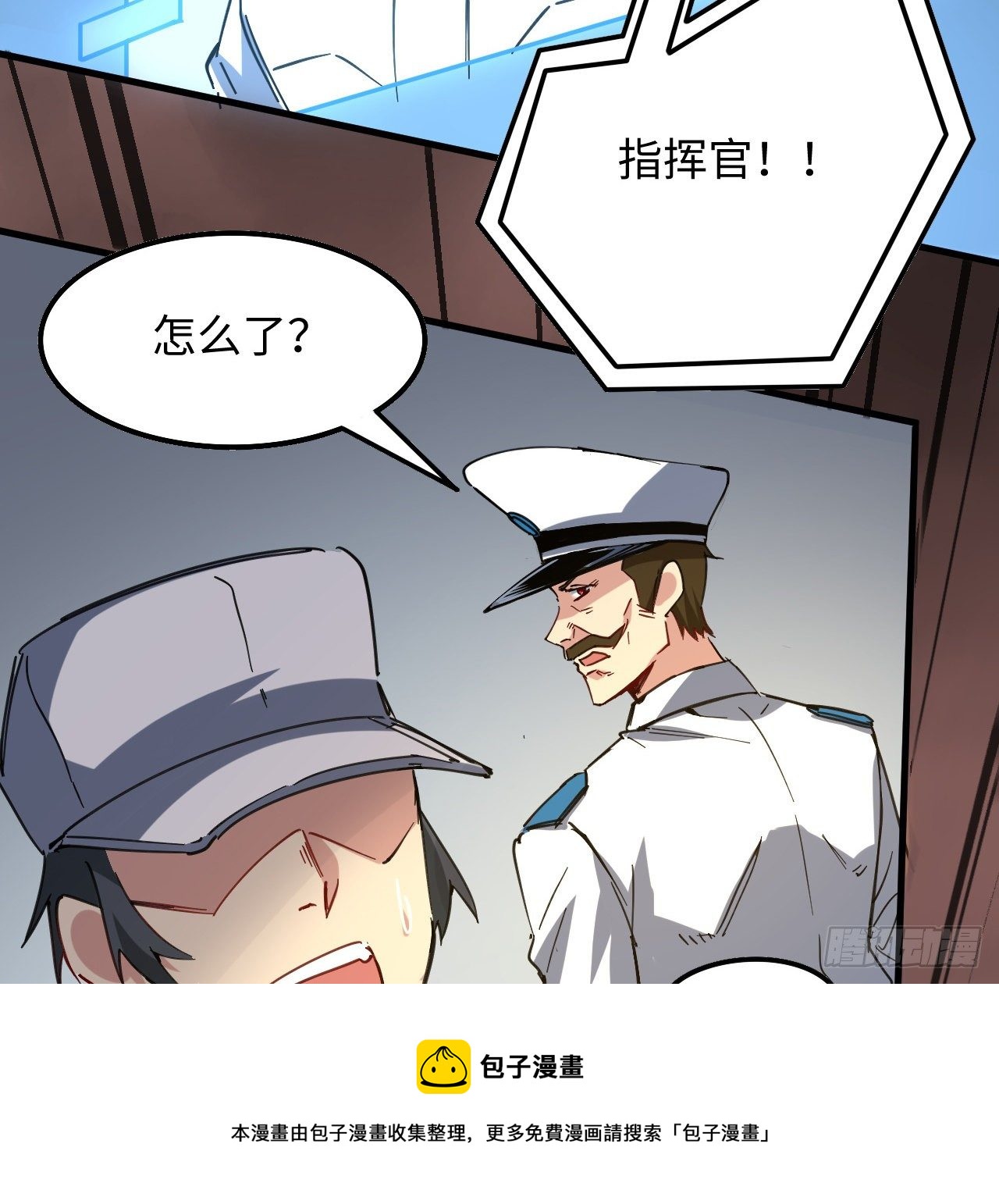 10话 有人在背后(1/2)-第11话