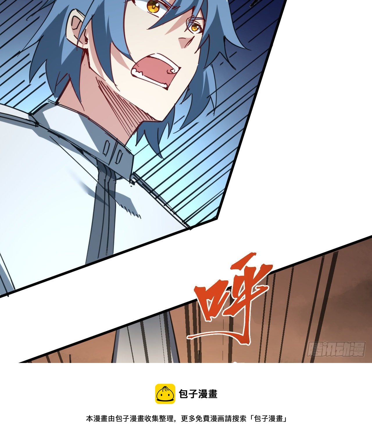 10话 有人在背后(1/2)-第11话