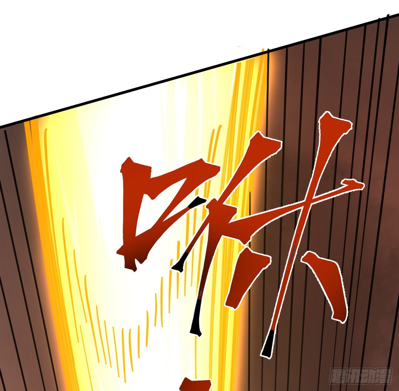 10话 有人在背后(1/2)-第11话