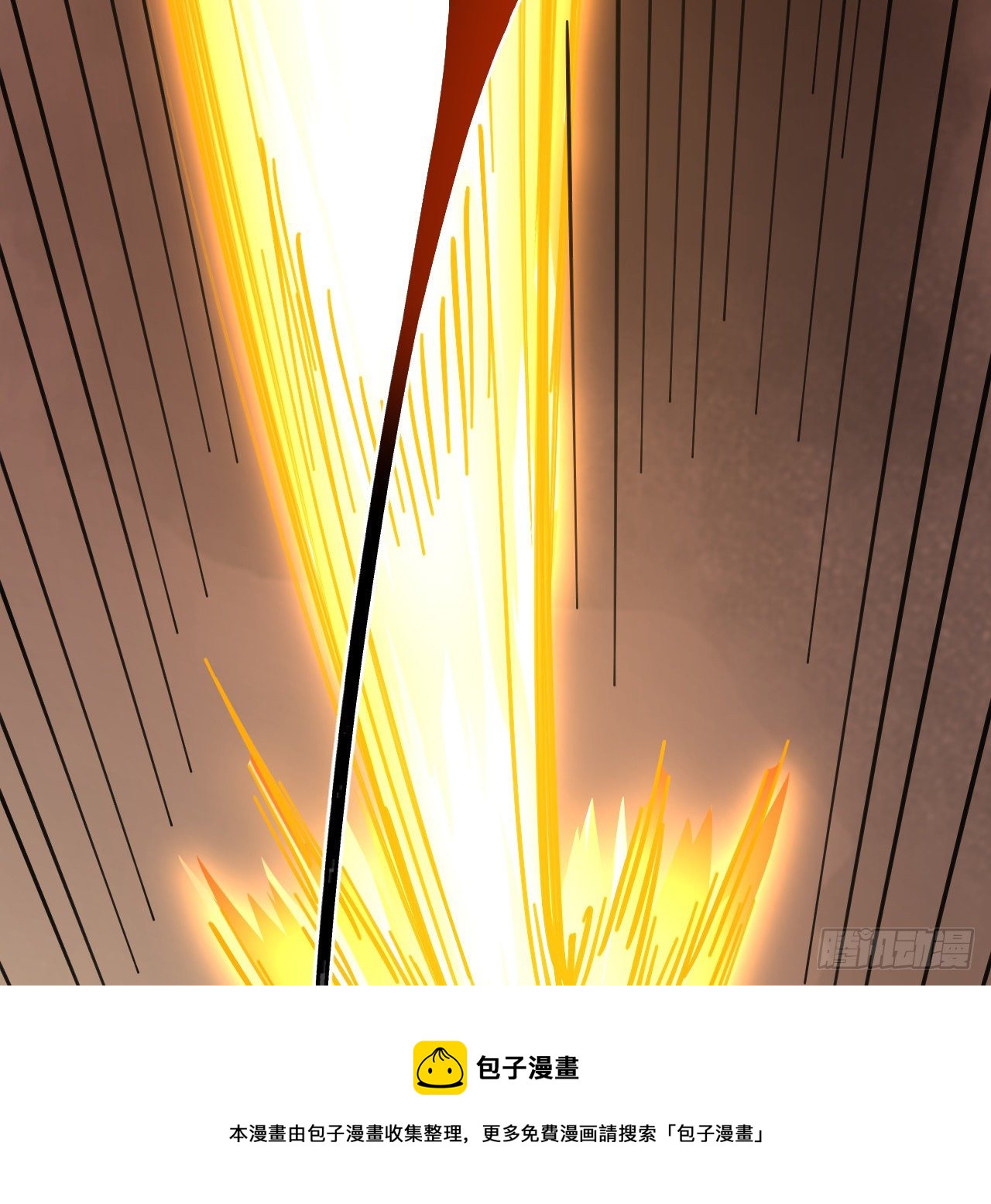 10话 有人在背后(1/2)-第11话