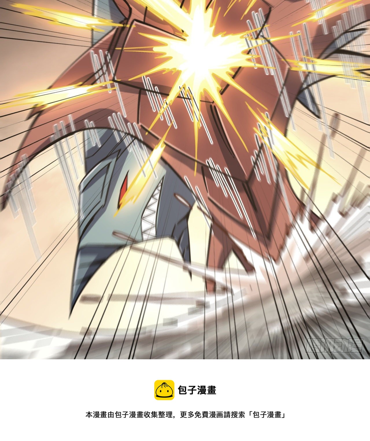 10话 有人在背后(1/2)-第11话