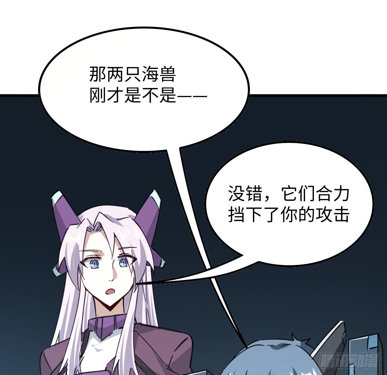 10话 有人在背后(1/2)-第11话