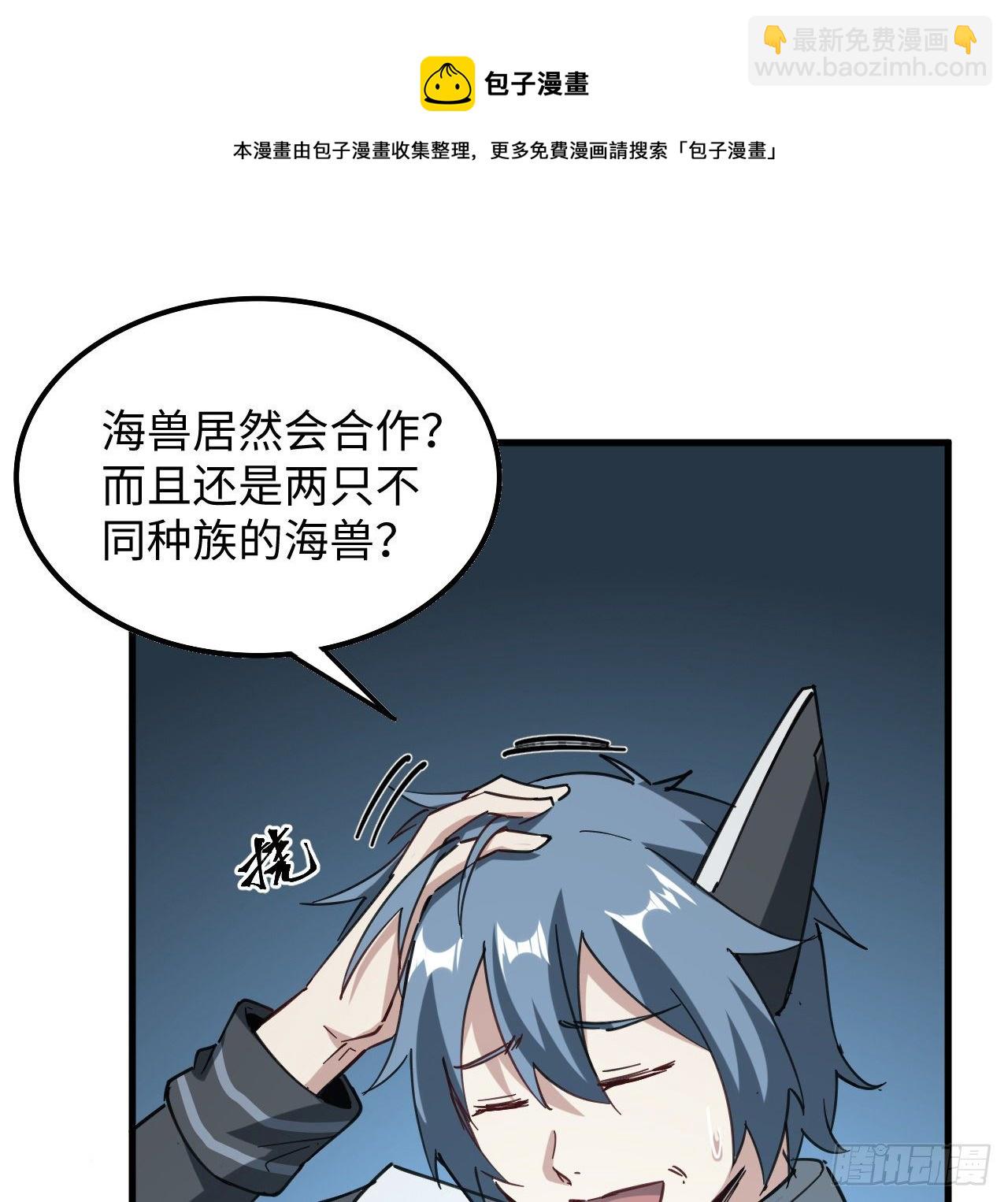 10话 有人在背后(1/2)-第11话