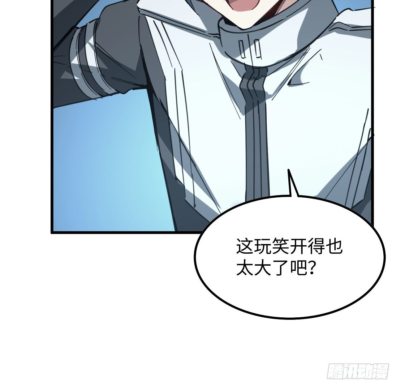 10话 有人在背后(1/2)-第11话