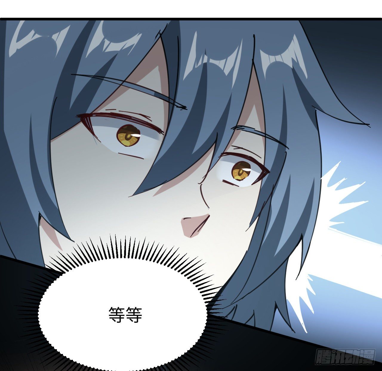 10话 有人在背后(1/2)-第11话