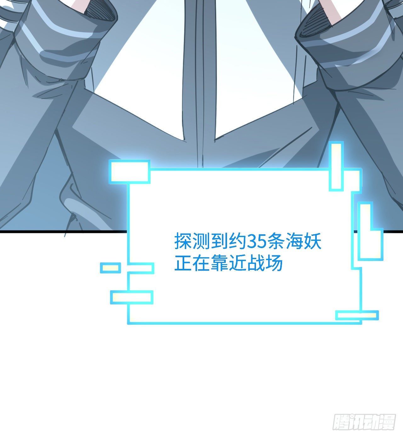 10话 有人在背后(1/2)-第11话