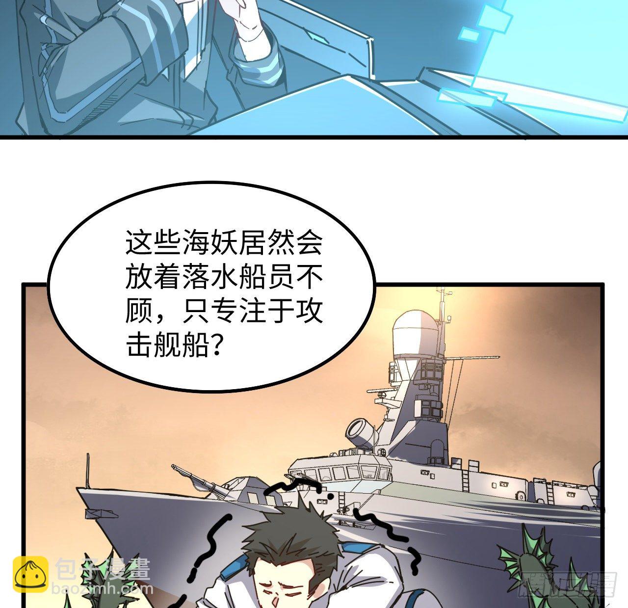 10话 有人在背后(1/2)-第11话