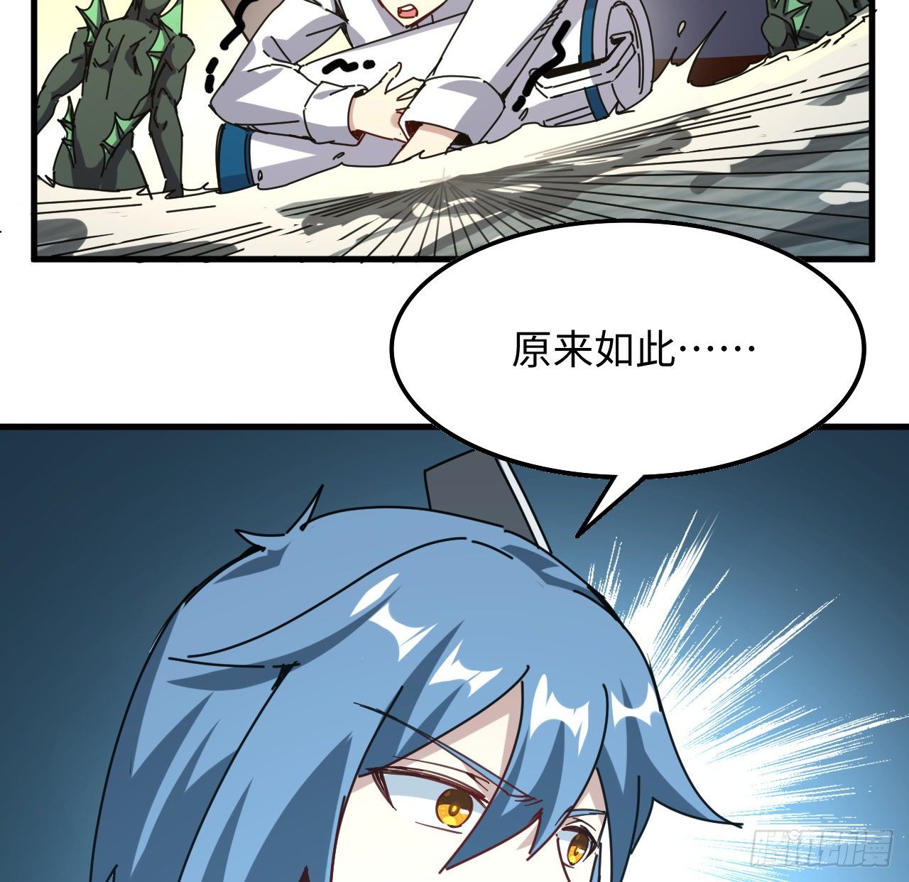 10话 有人在背后(1/2)-第11话