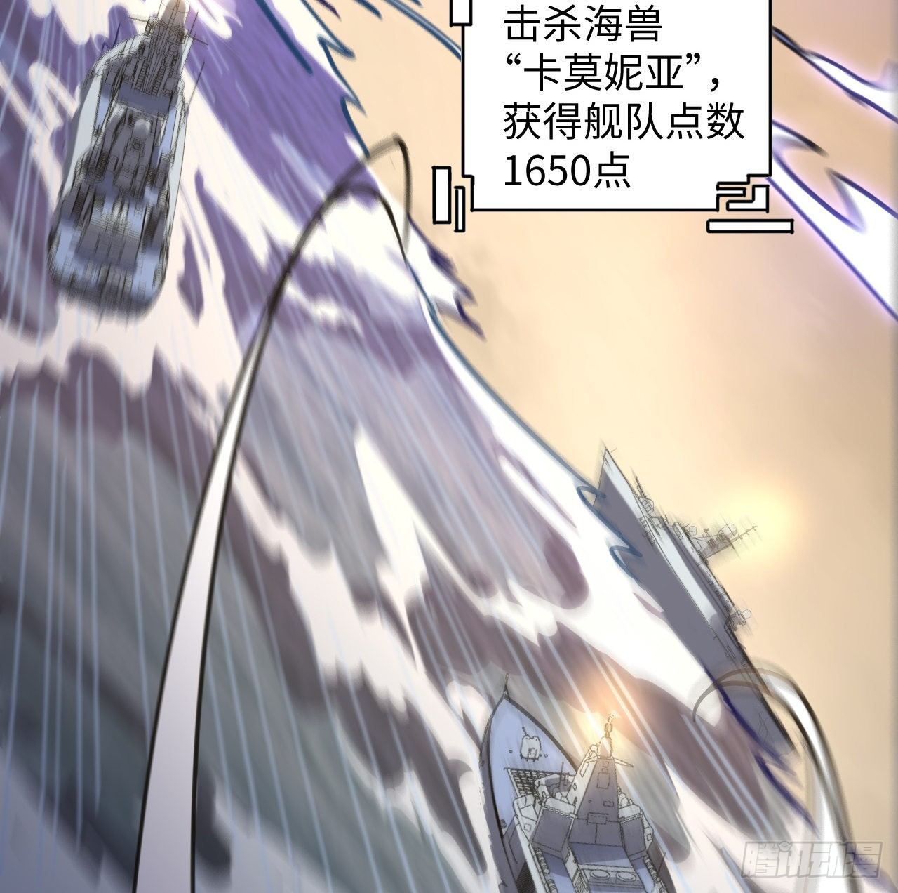 10话 有人在背后(1/2)-第11话