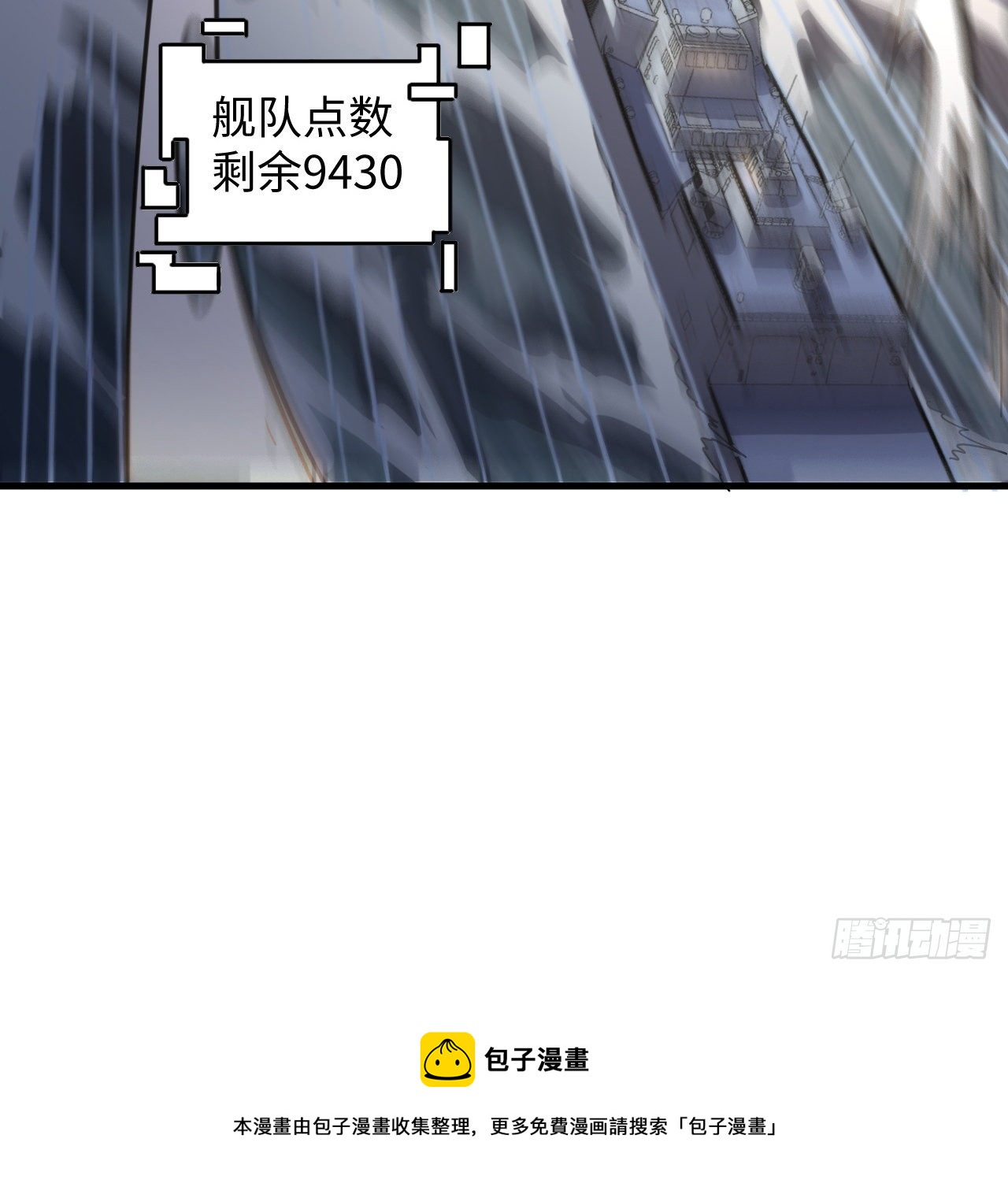 10话 有人在背后(1/2)-第11话