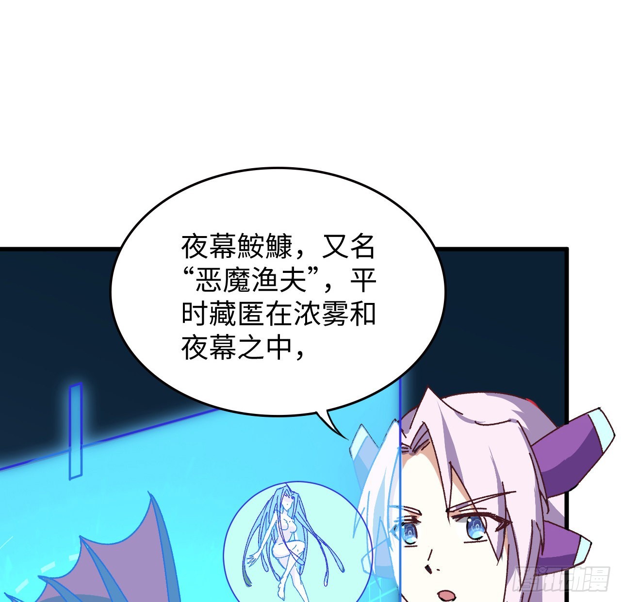 14话 身体很诚实(1/2)-第15话