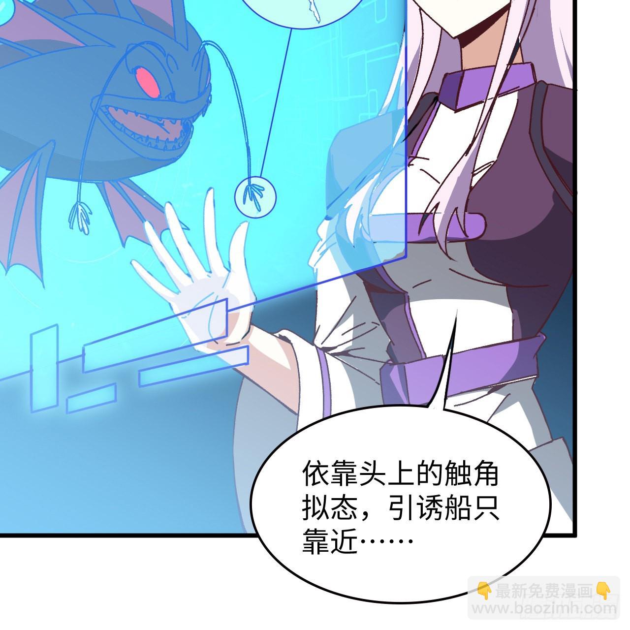 14话 身体很诚实(1/2)-第15话