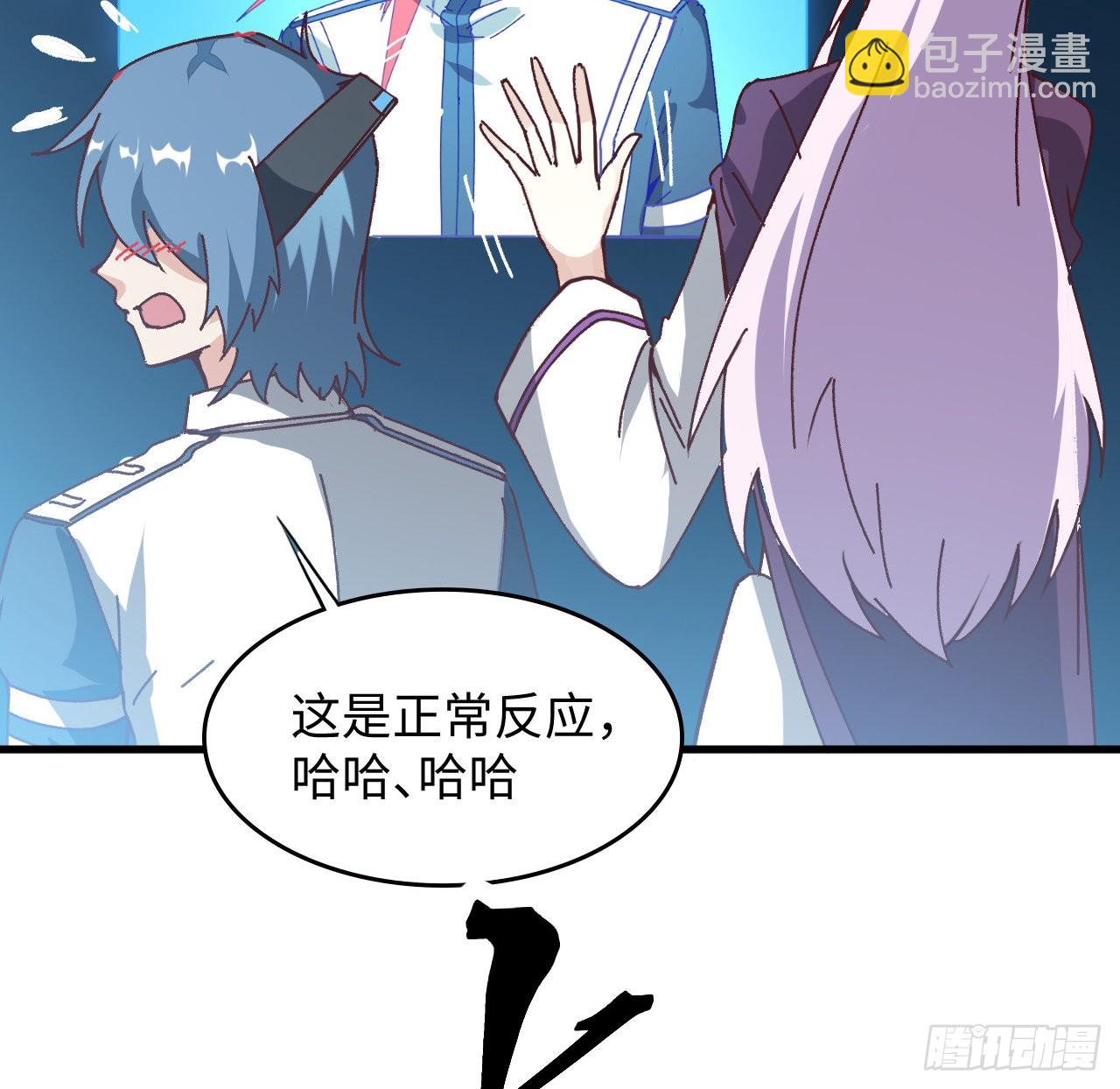 14话 身体很诚实(1/2)-第15话