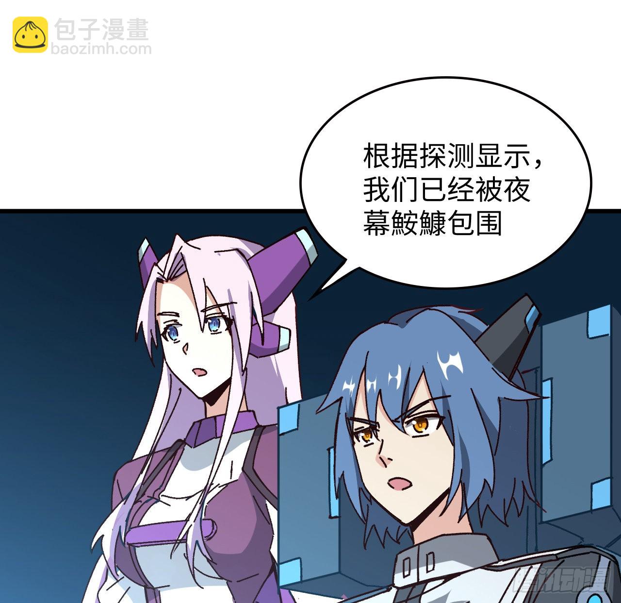 14话 身体很诚实(1/2)-第15话