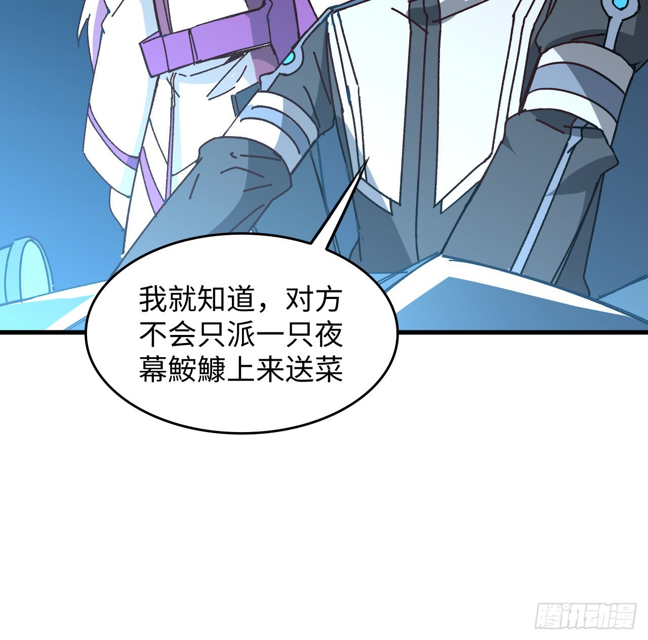 14话 身体很诚实(1/2)-第15话