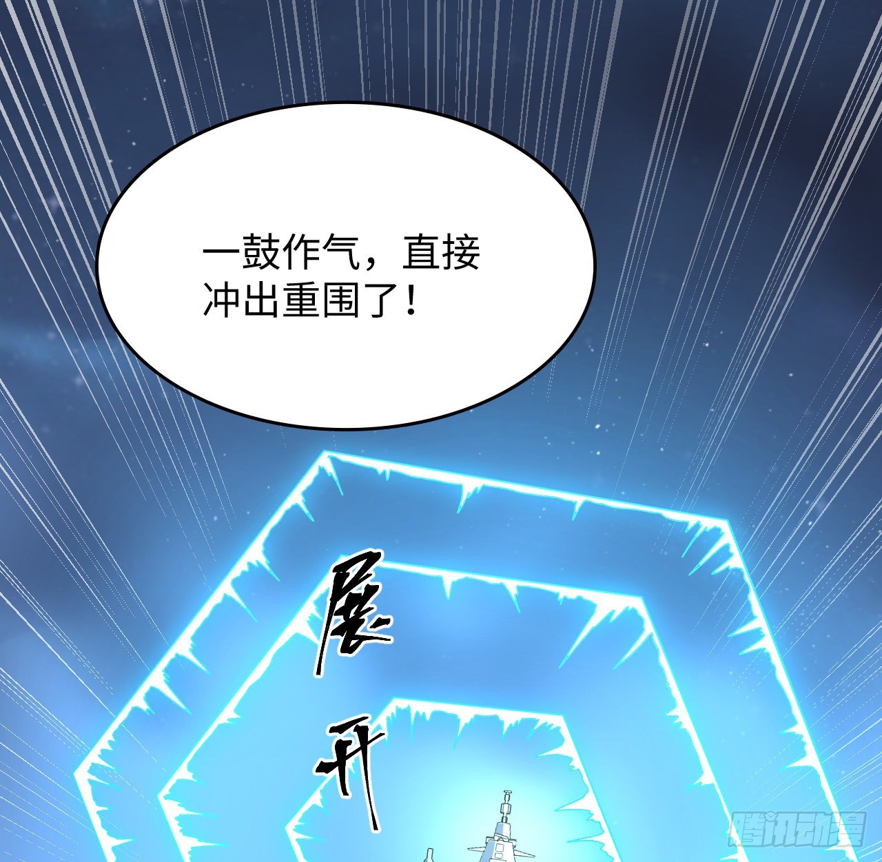 14话 身体很诚实(1/2)-第15话