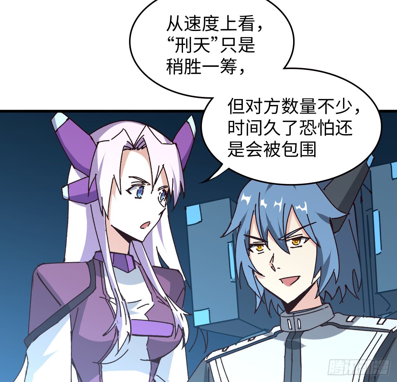 14话 身体很诚实(1/2)-第15话