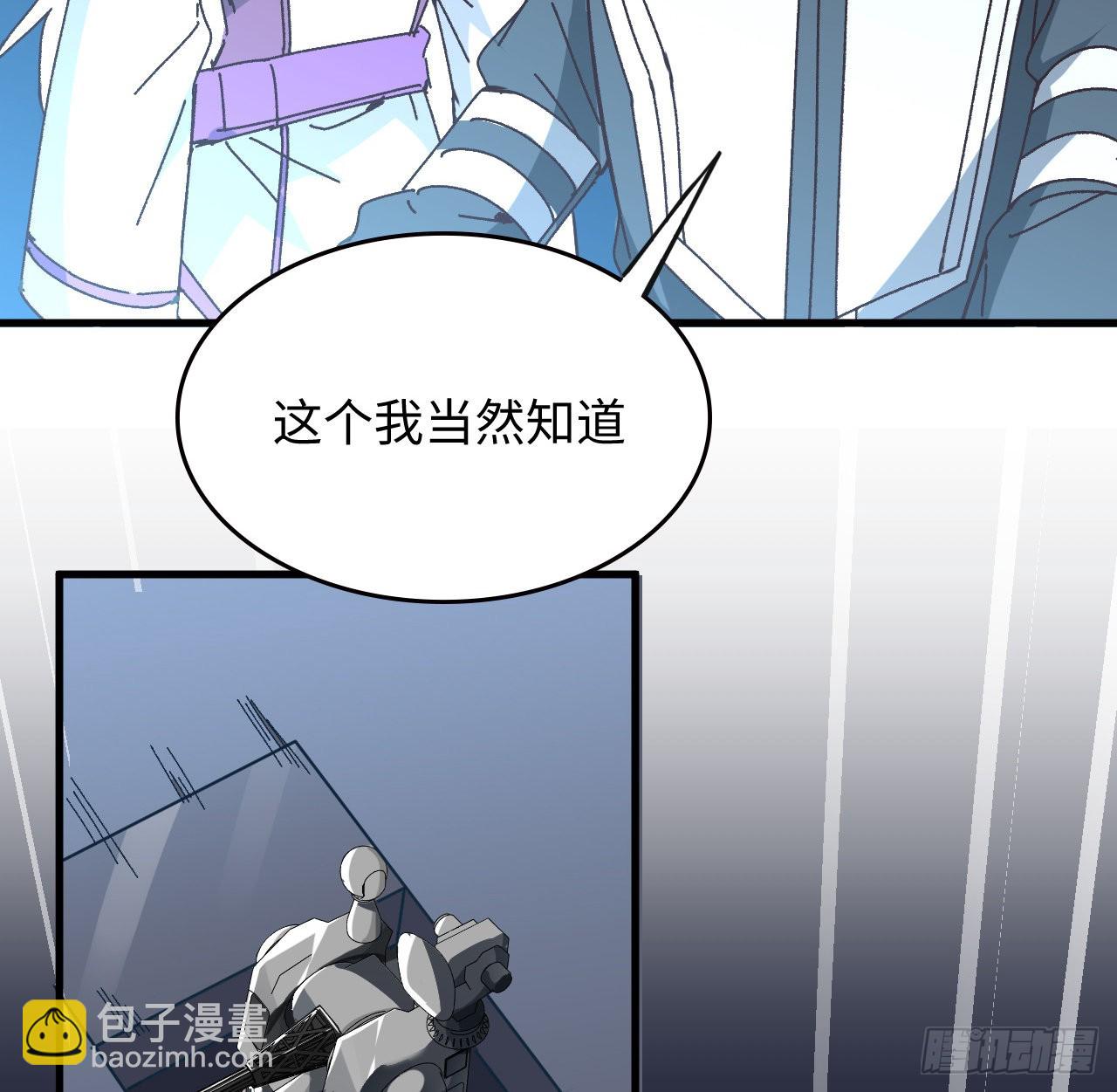 14话 身体很诚实(1/2)-第15话